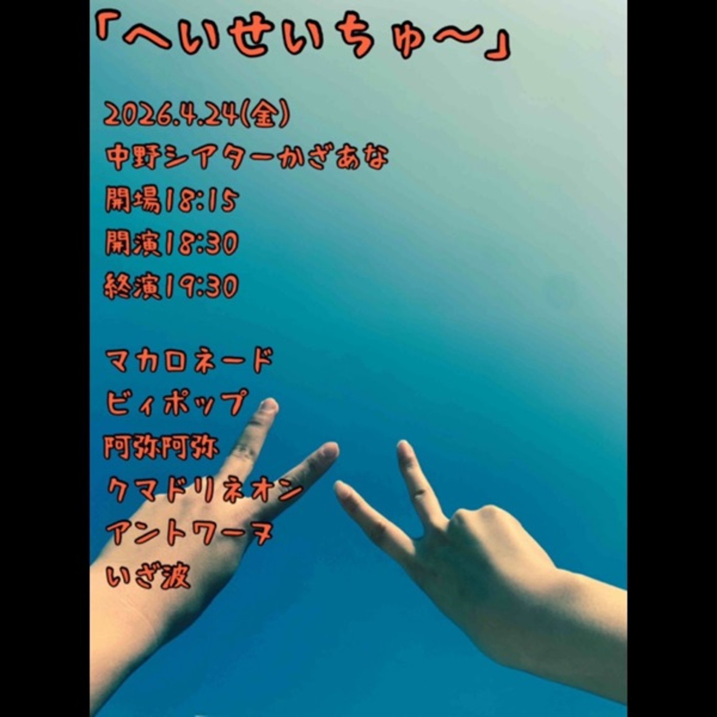 陰キャ芸人2人が陽キャを目指すラジオ第51話 episode artwork
