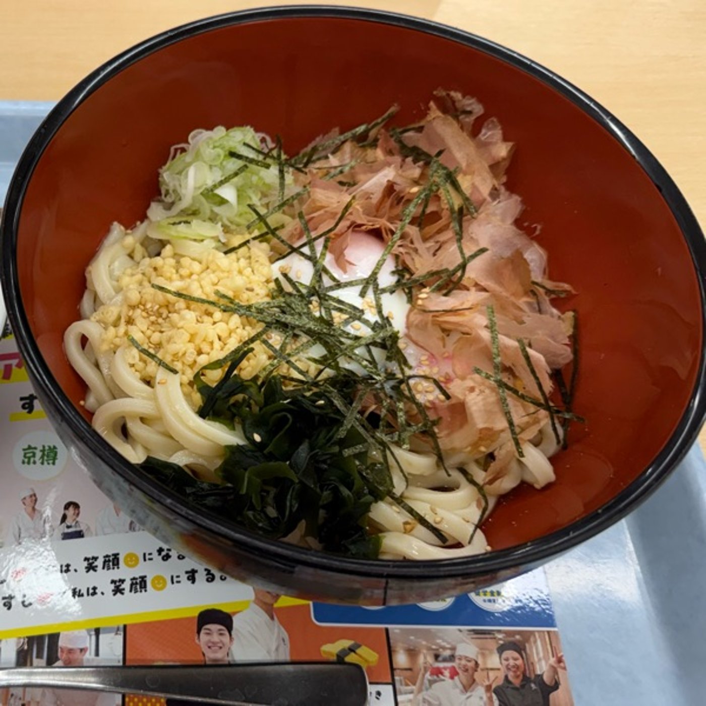 【第1223回】筋肉痛です！！！！笑