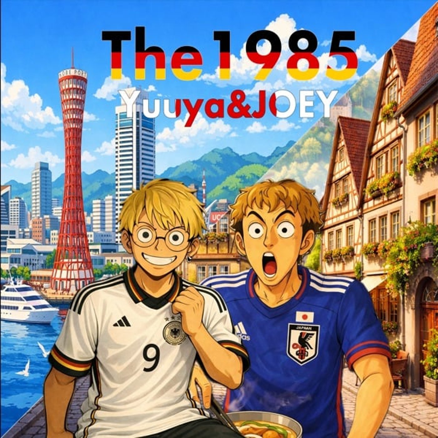 【第78回】The 1985 (2026.4.21) episode artwork