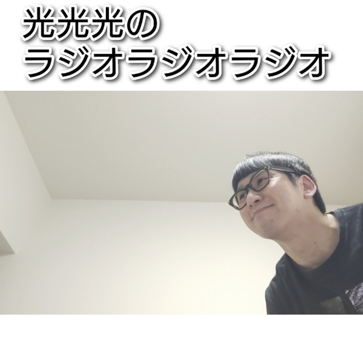 #221【誘】仲間になりたそうにそちらを見ていたのか？ episode artwork