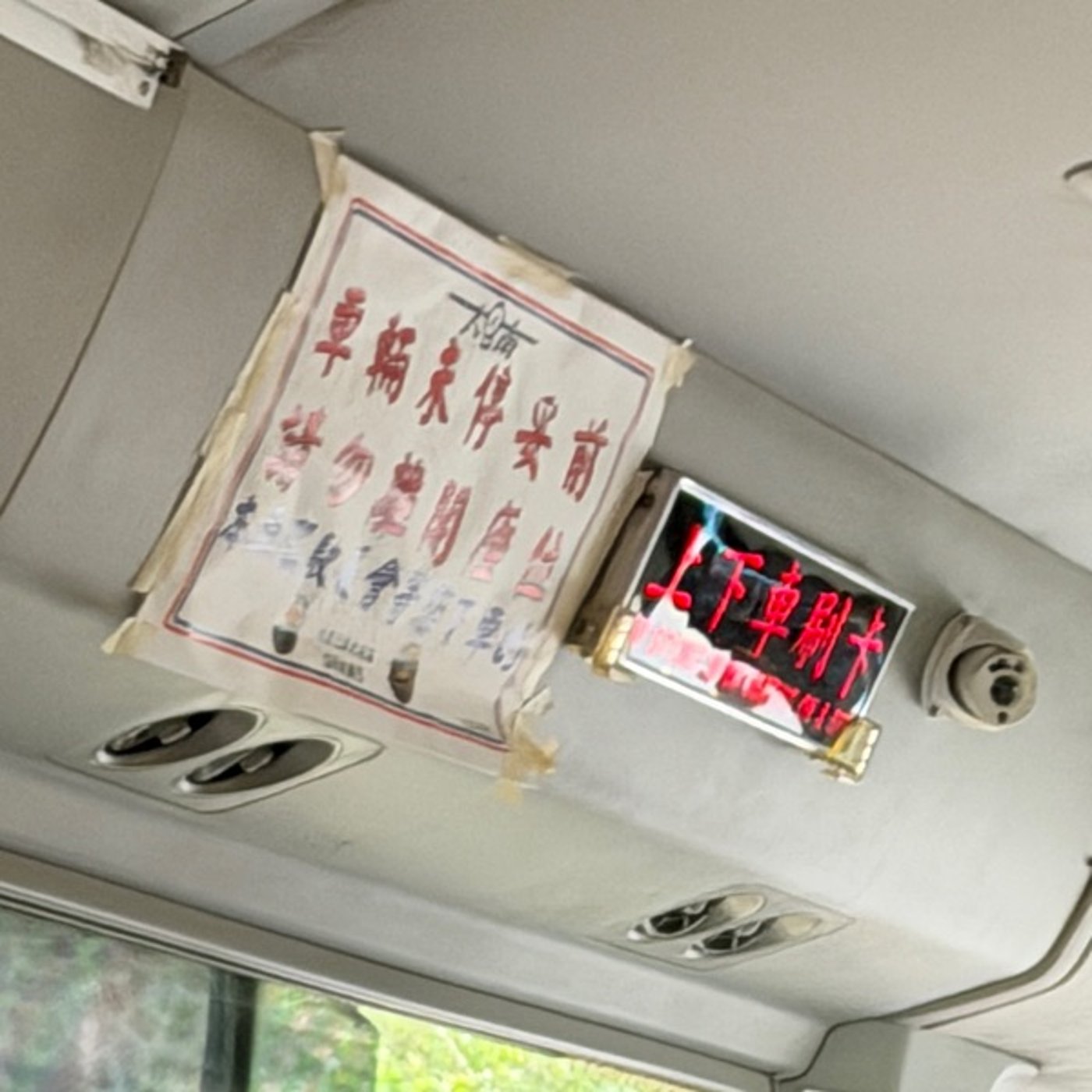【2042回】バスの運転の荒さに改めて驚き😳Gを体感 episode artwork