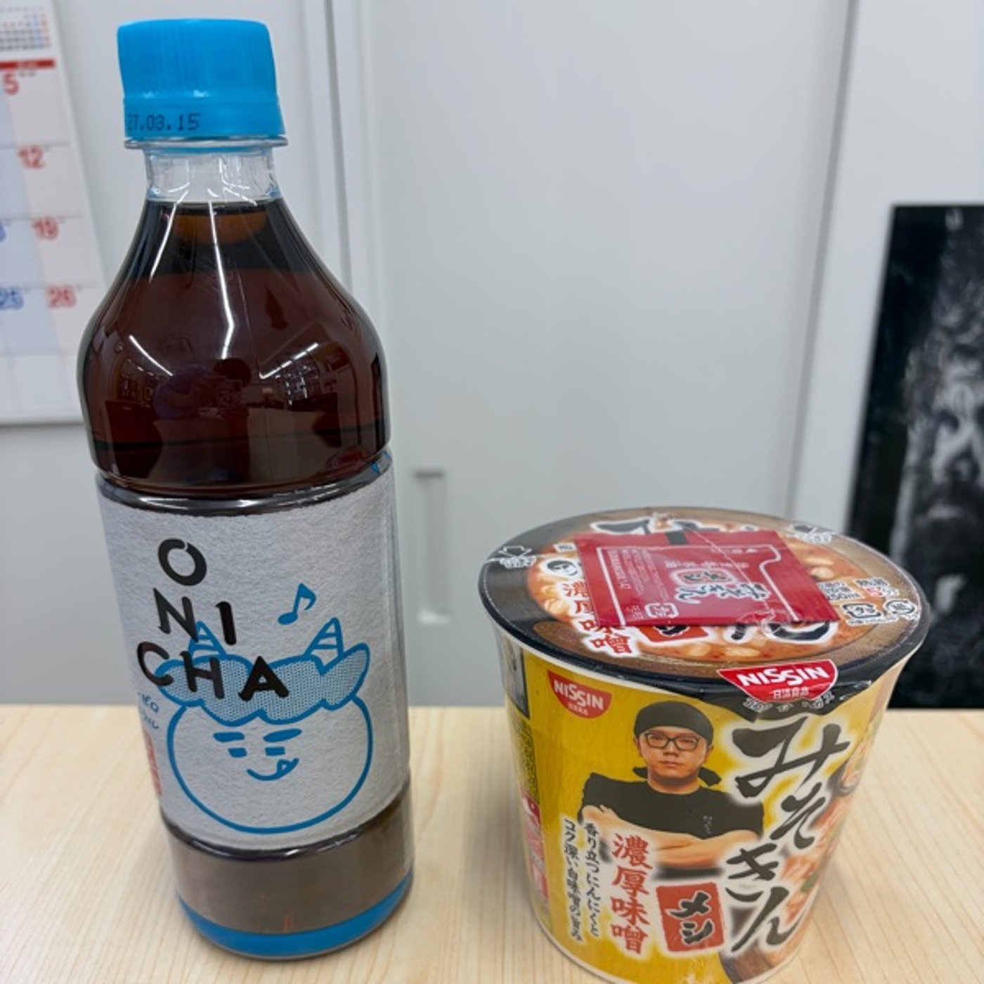 1775：飯島回／ONICHAおいしい… episode artwork