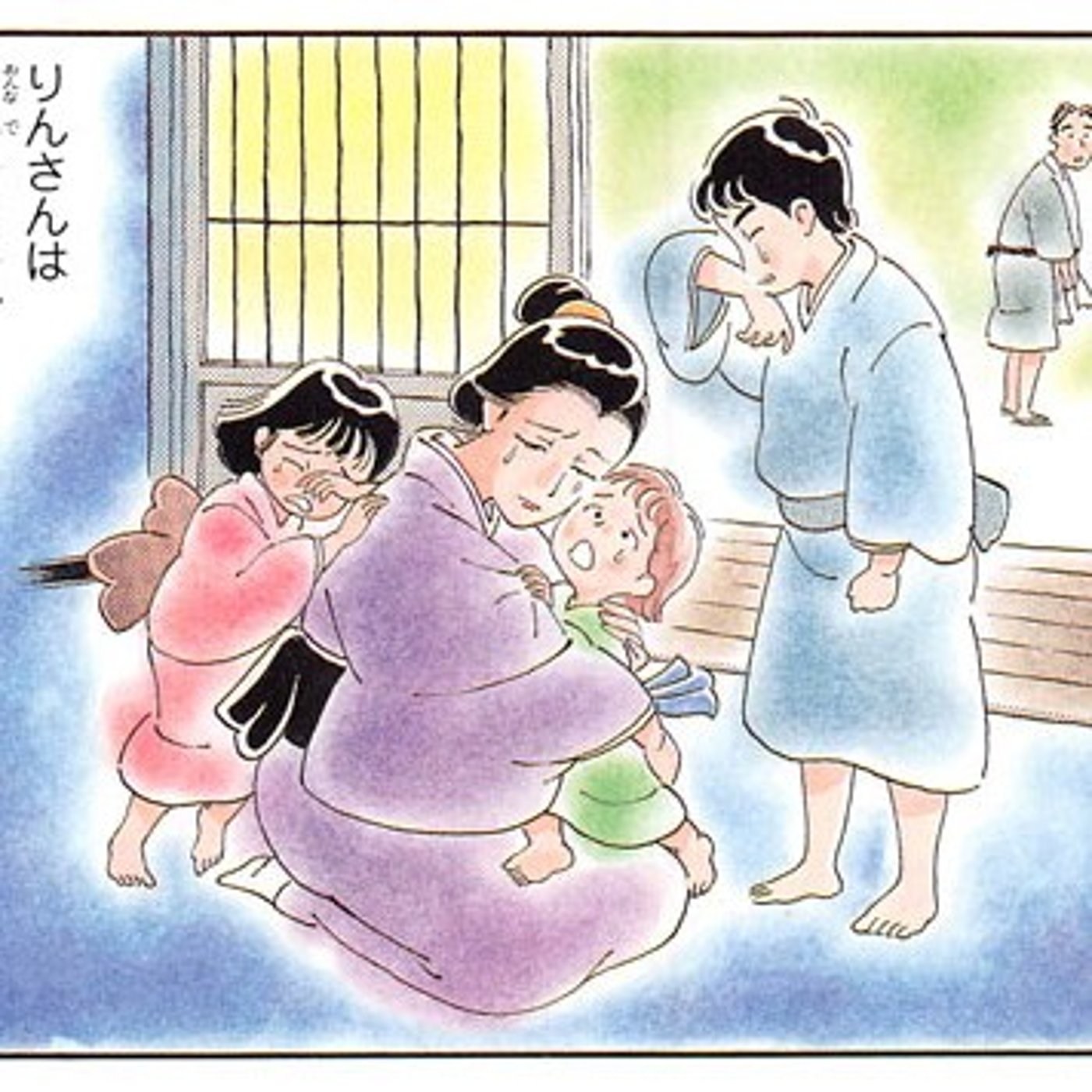 誠真実の道・増井りん　想い出・逸話１ episode artwork
