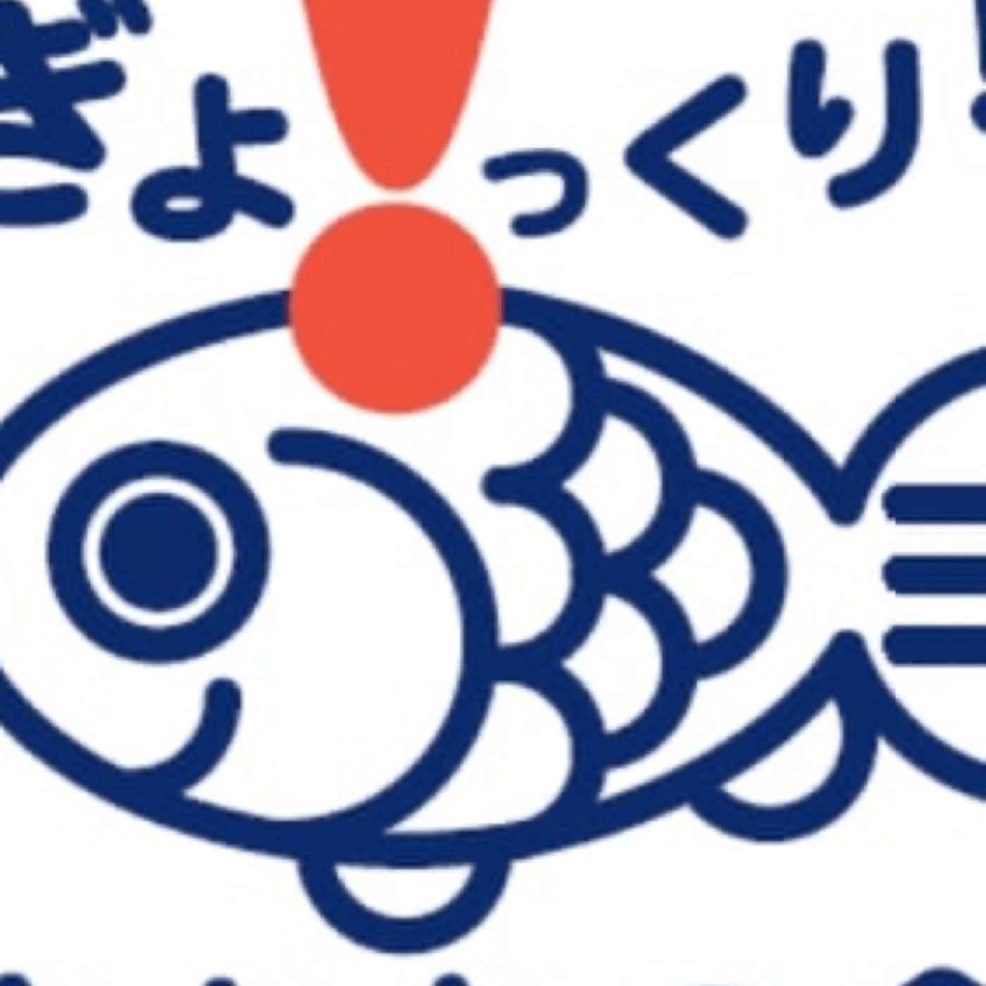 次の書籍の執筆の合間にちょっとだけライブします episode artwork