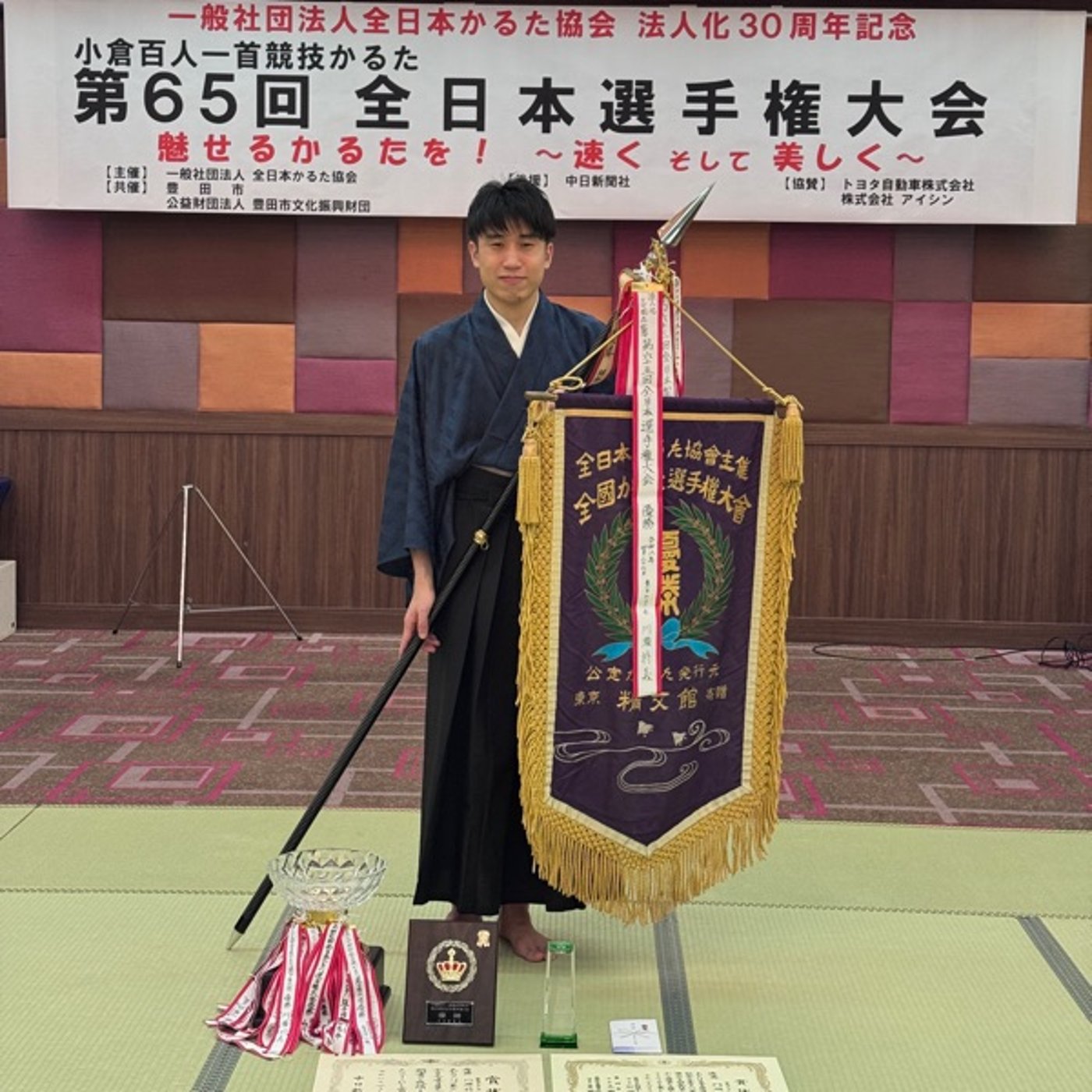 #268【祝優勝】全日本選手権！試合中の姿勢について。 episode artwork