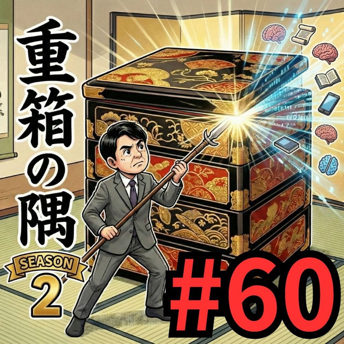 コピーライティングのオススメ本