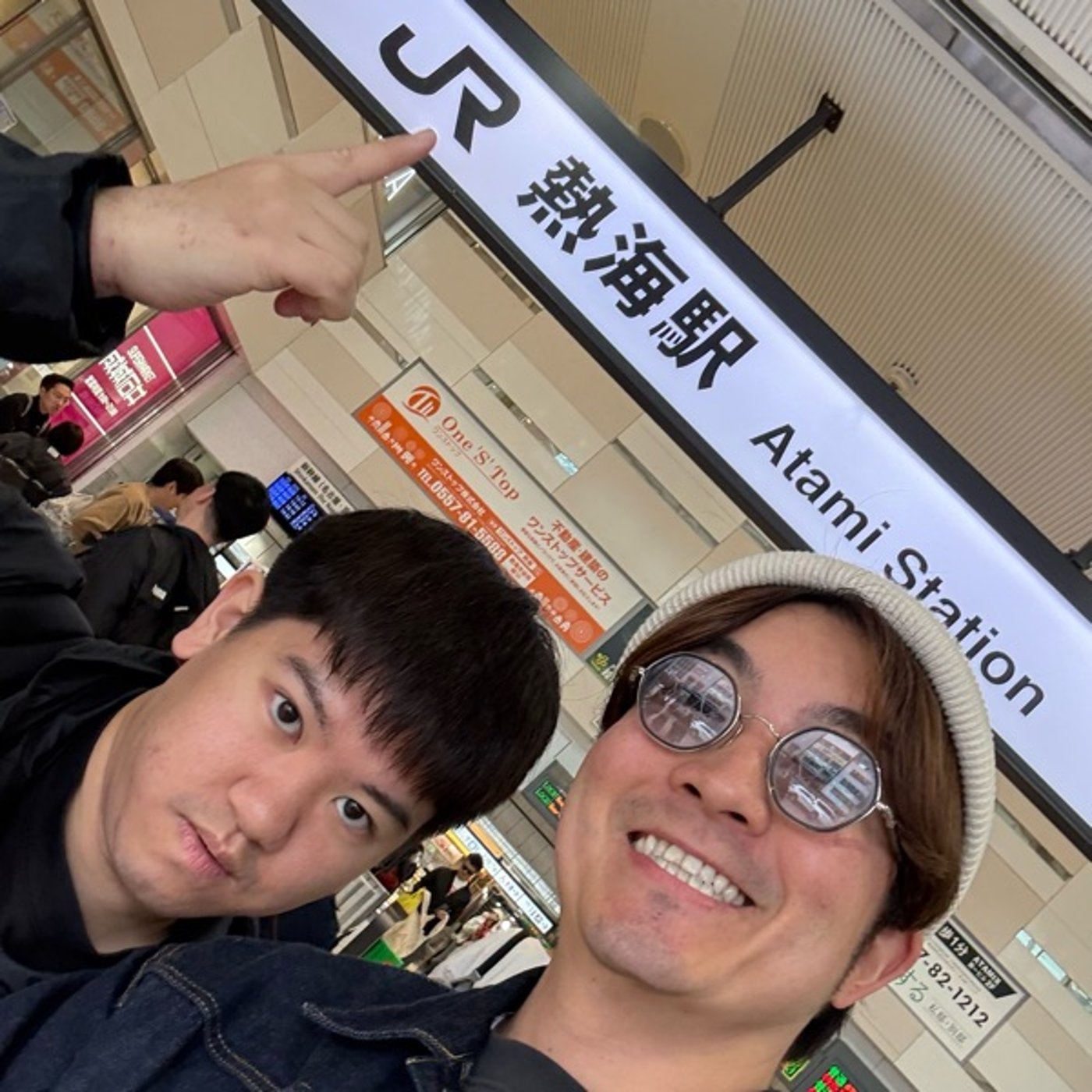 【第1232回】Y君と熱海に来ました！