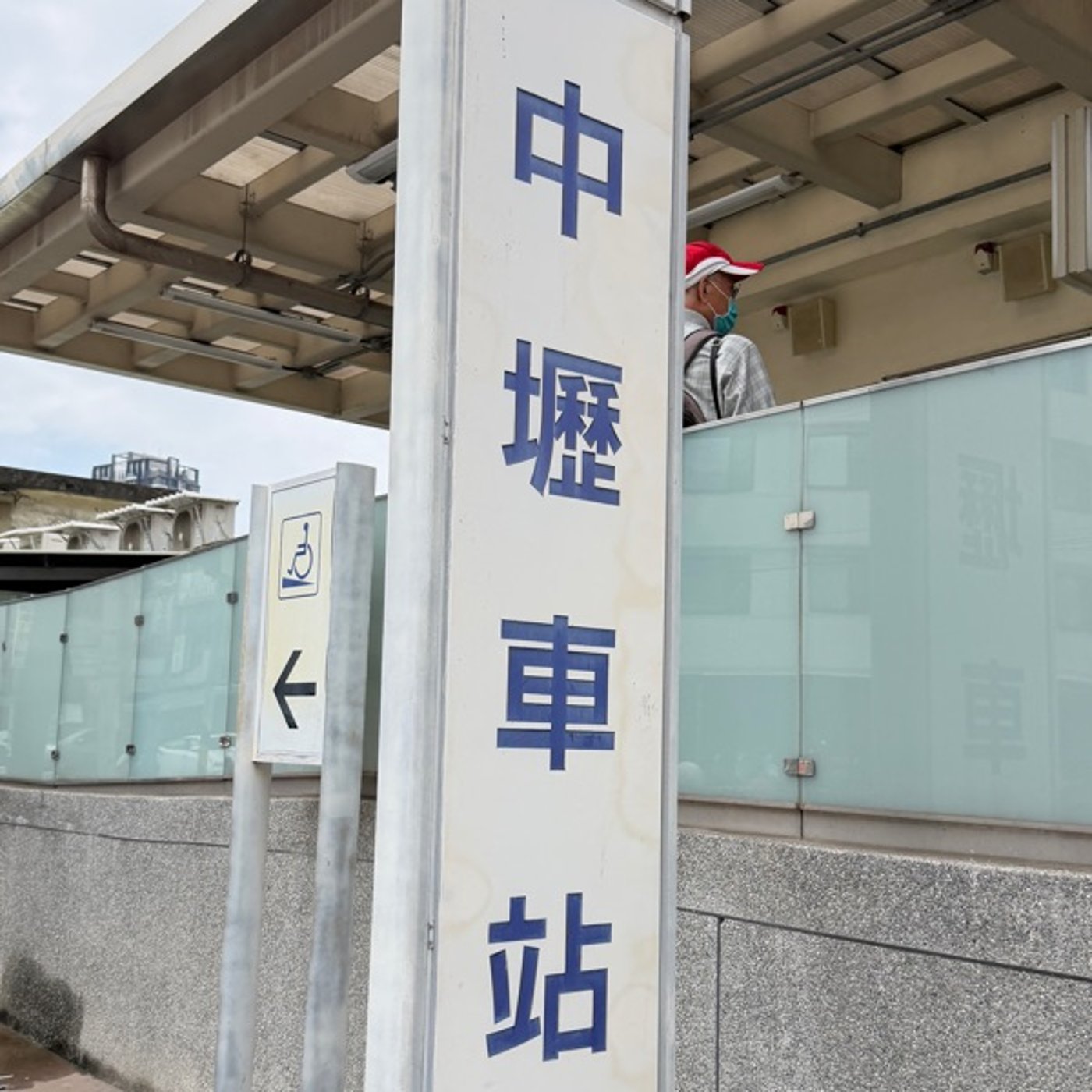 【2050回】列車乗り間違え😱台湾の人に助けられ🙏🏼 episode artwork