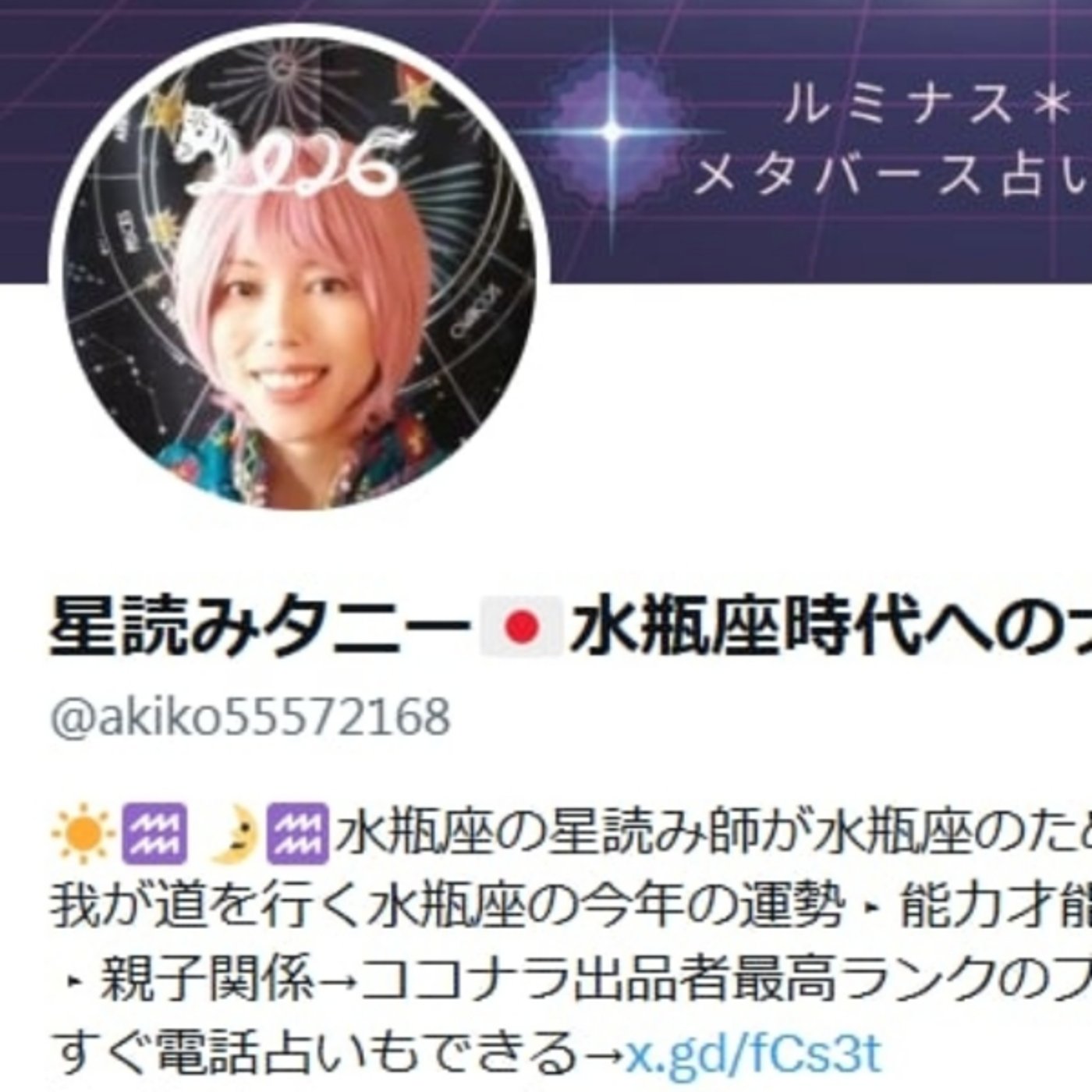 みんな天才!ラジオ　ｂｙありがとう倶楽部 ライブ