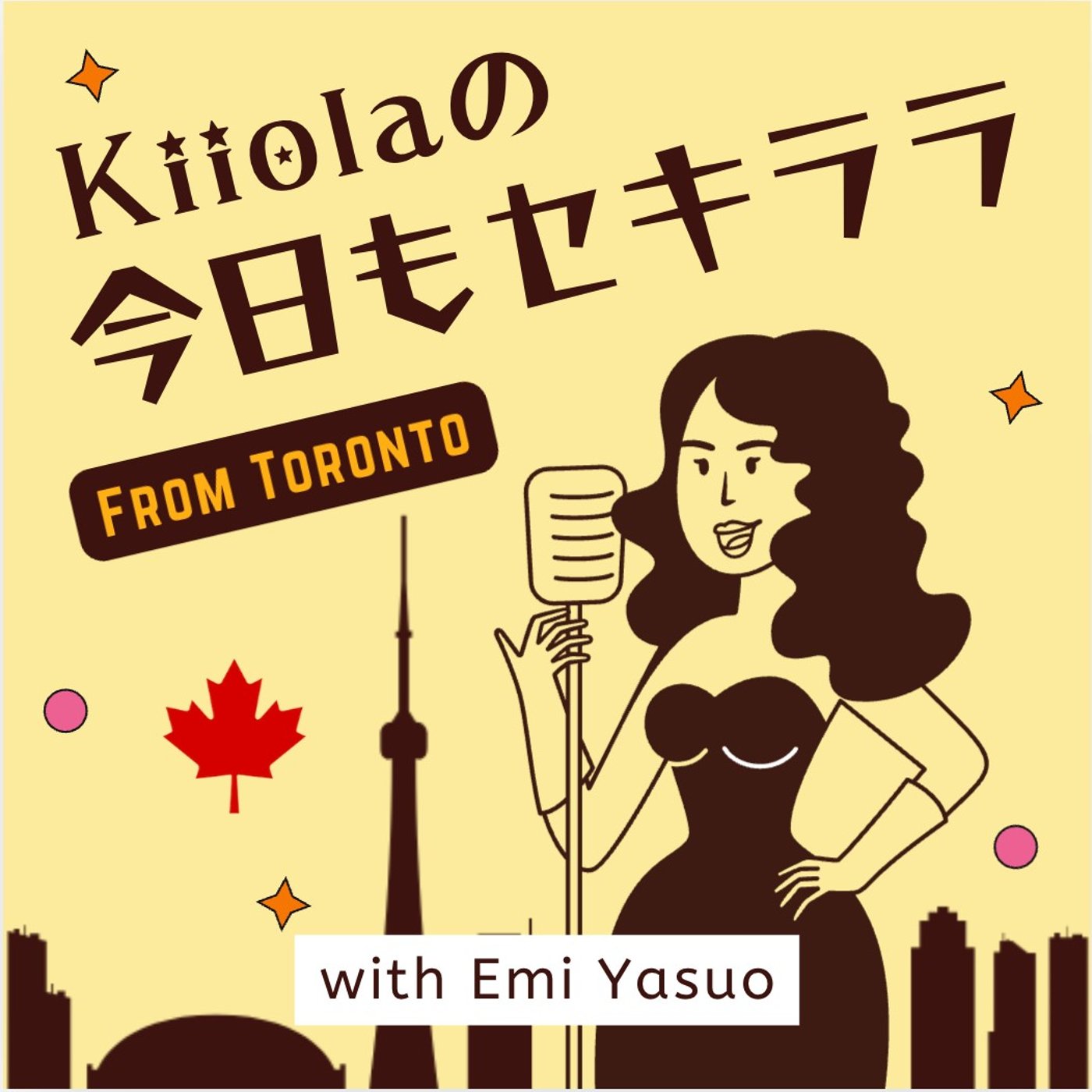 50. トロント在住日本人シアターアーティスト Emi Yasuo（前編） episode artwork