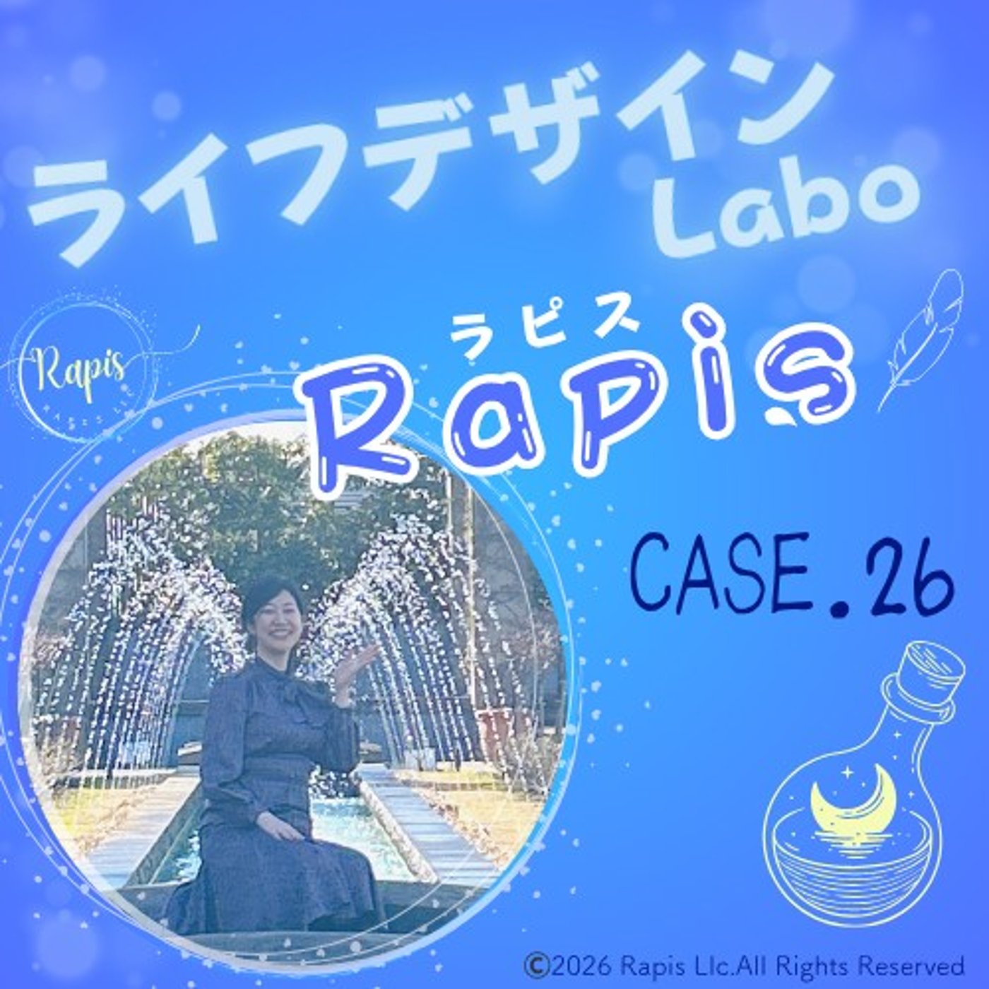 CASE.26　副業はマスト！？
