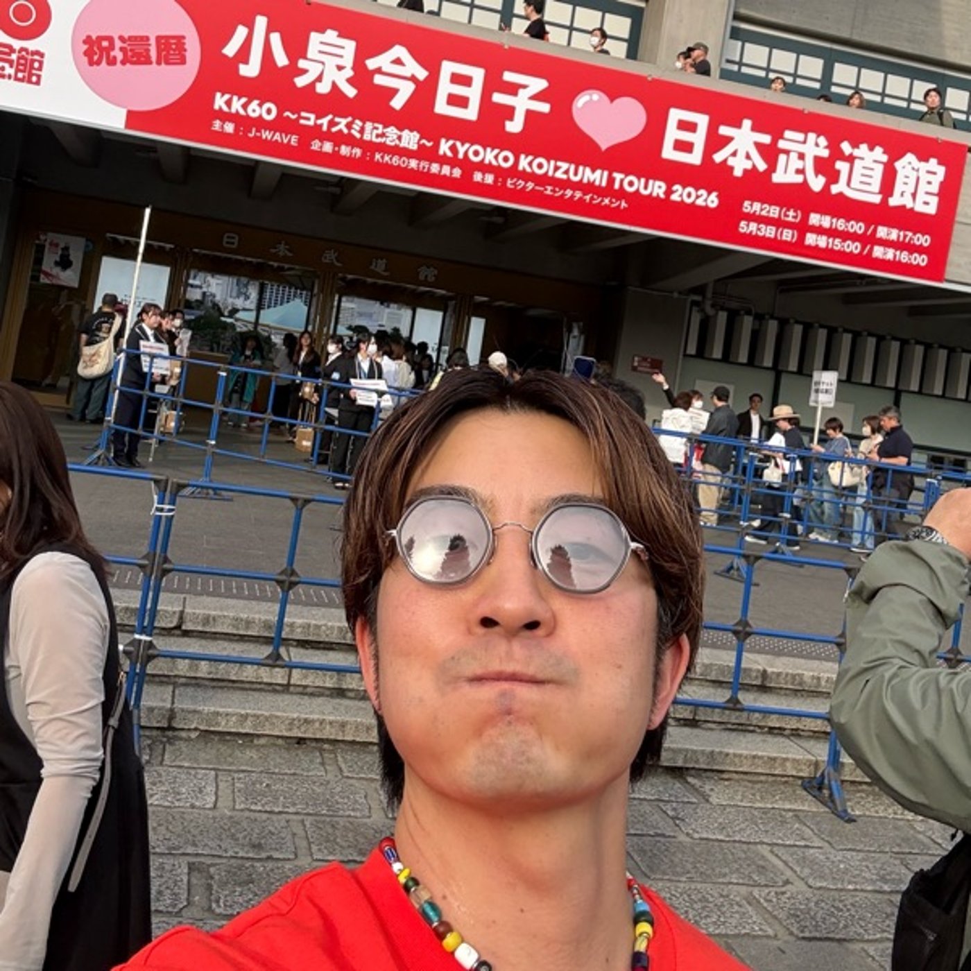 【第1224回】小泉今日子さんのライブに行ってきました！！