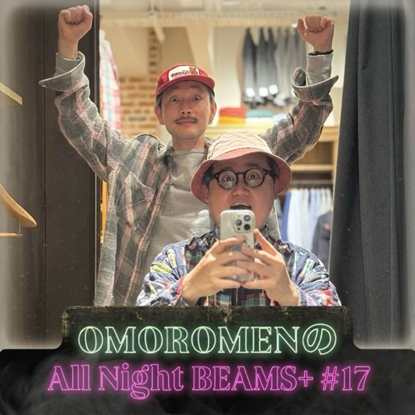 OMOROMENのAll Night BEAMS+ #17