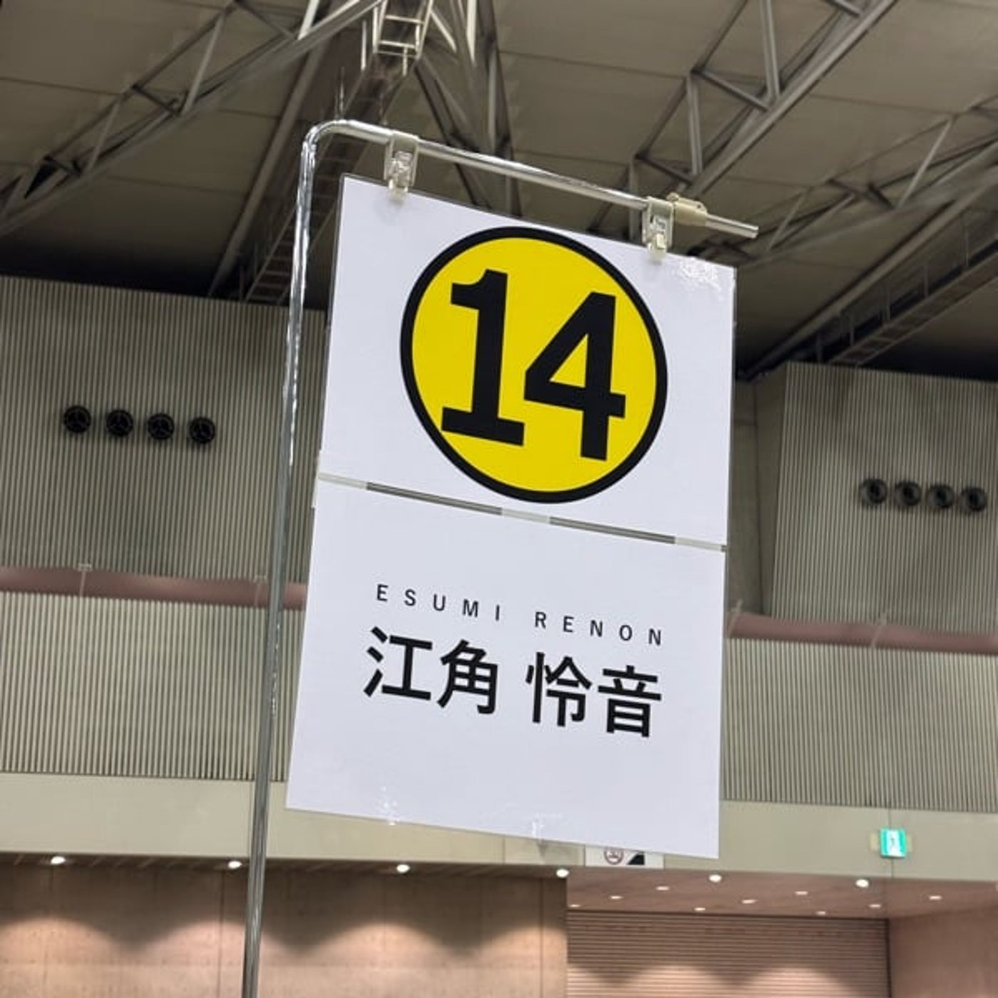 5月3日のニアジョイ個別お話会が神すぎた episode artwork