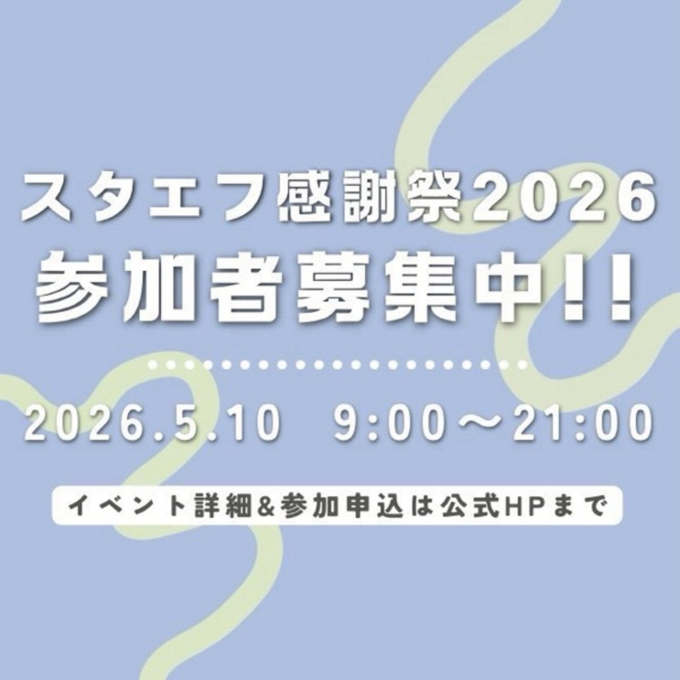 新しい仕事に向き合う時 episode artwork