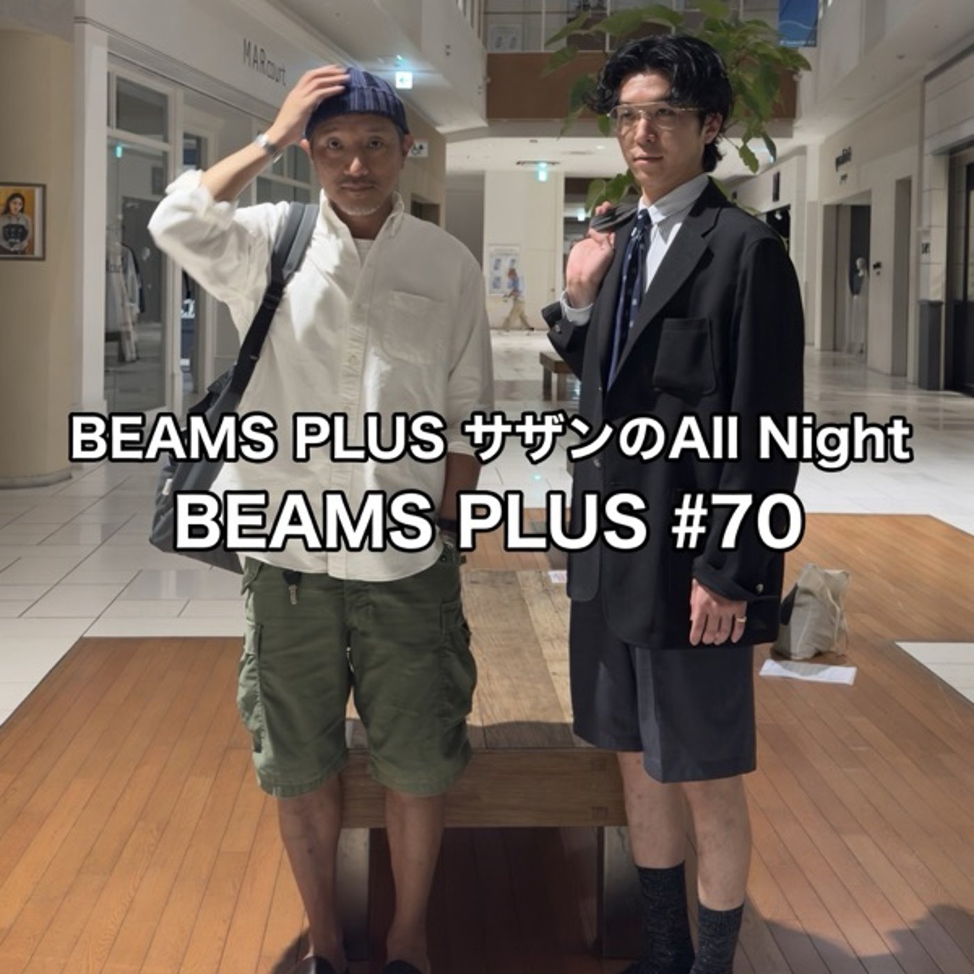 BEAMS PLUS サザンのAll Night BEAMS+ #70