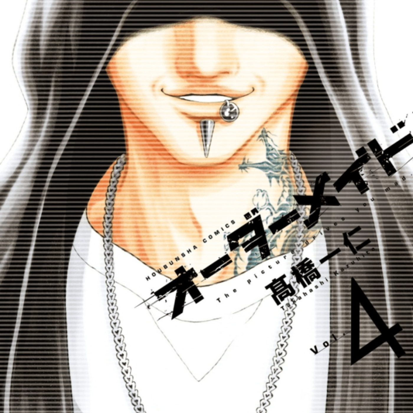 高橋一仁さんの、オーダーメイドが1本500万円の依頼者特化のAVはありだね！ episode artwork