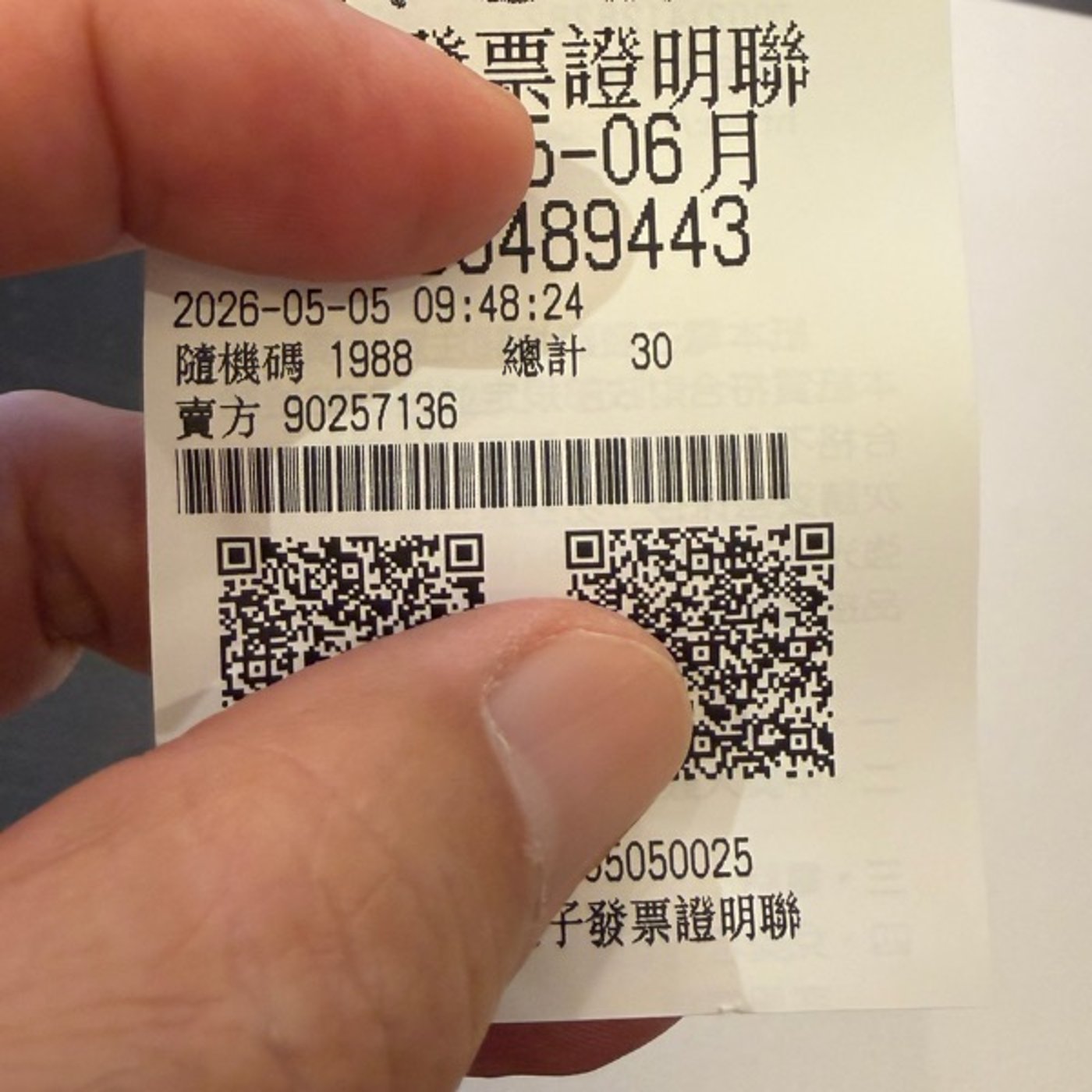 【2054回】買物レシートにクジが付いてる😳 episode artwork