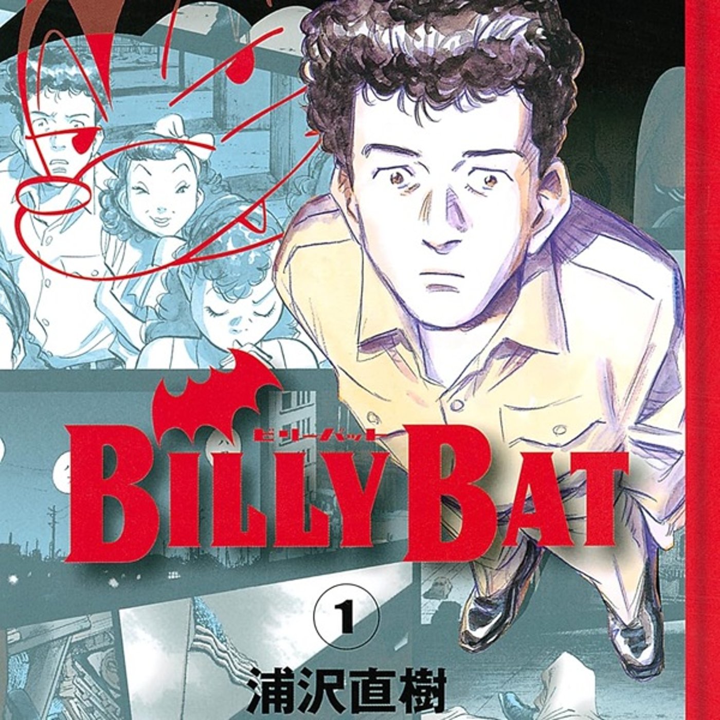 コウモリが歴史を書き換える——漫画が世界を救う日  episode artwork