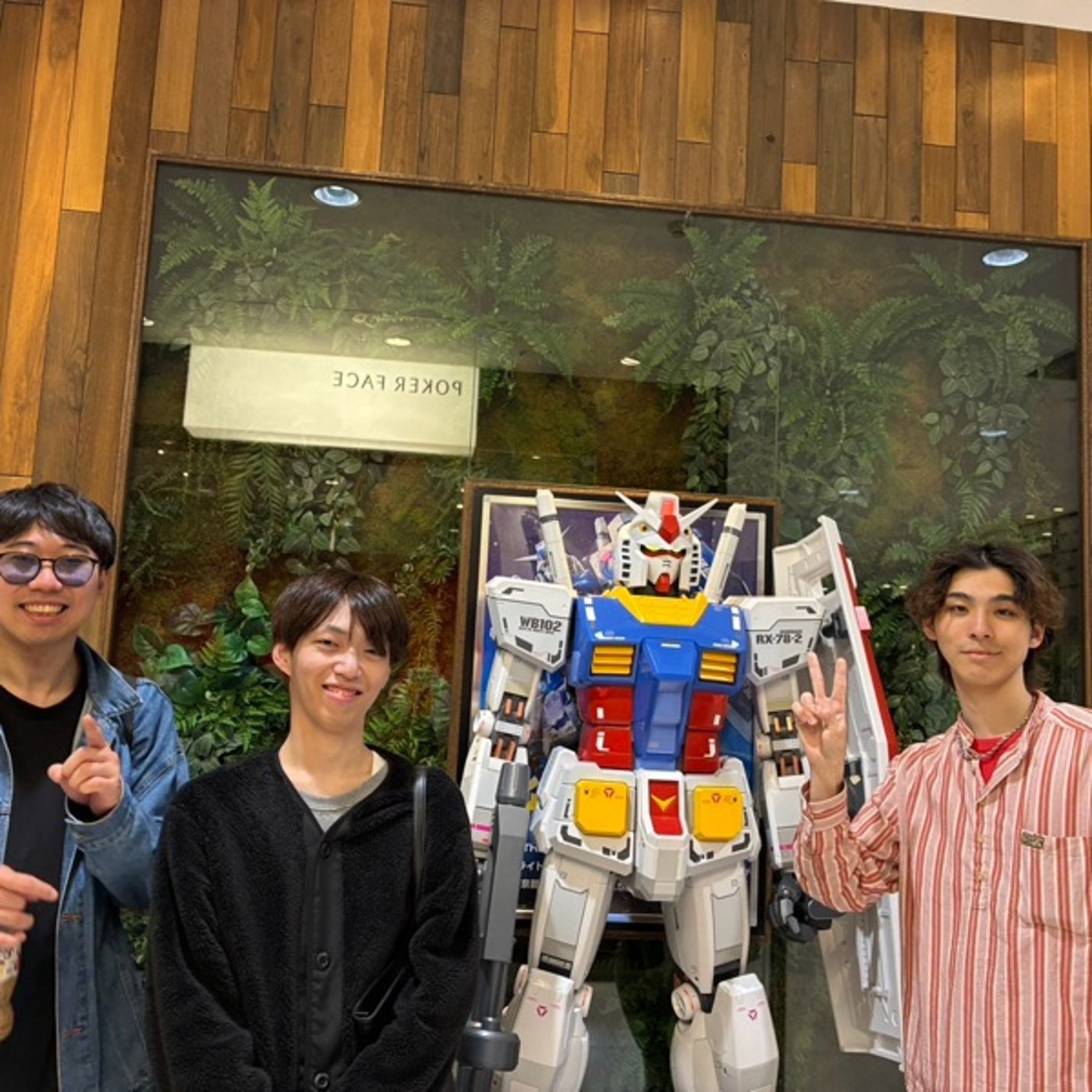 #16 キスする？ episode artwork