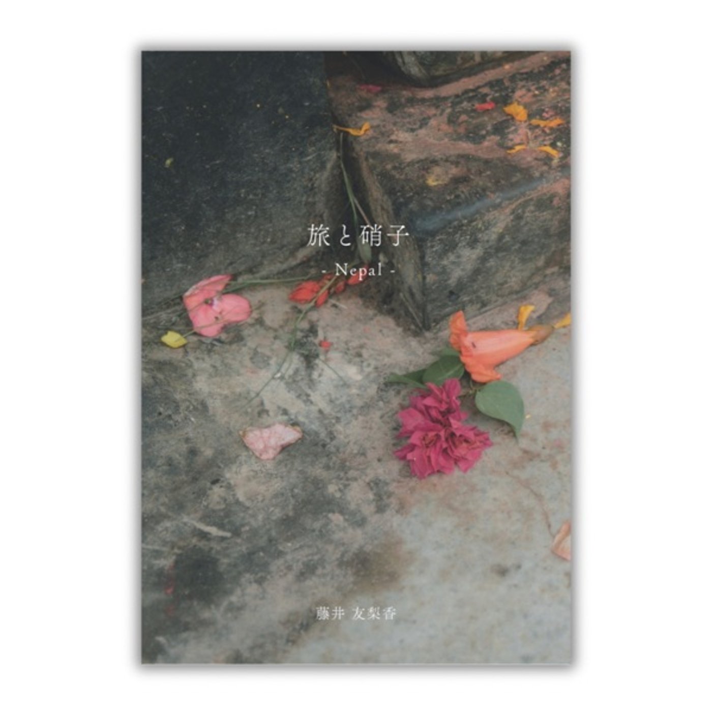 はじめてのZINE制作と、自分の言葉で書くということ episode artwork