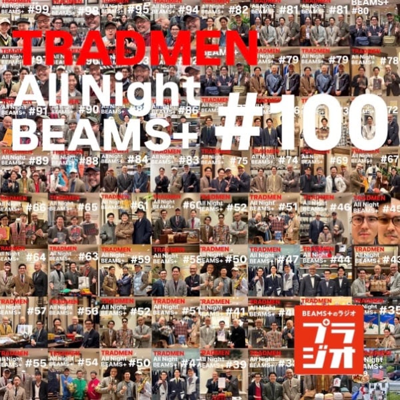 TRADMAN ANB+放送100回記念ライブ！