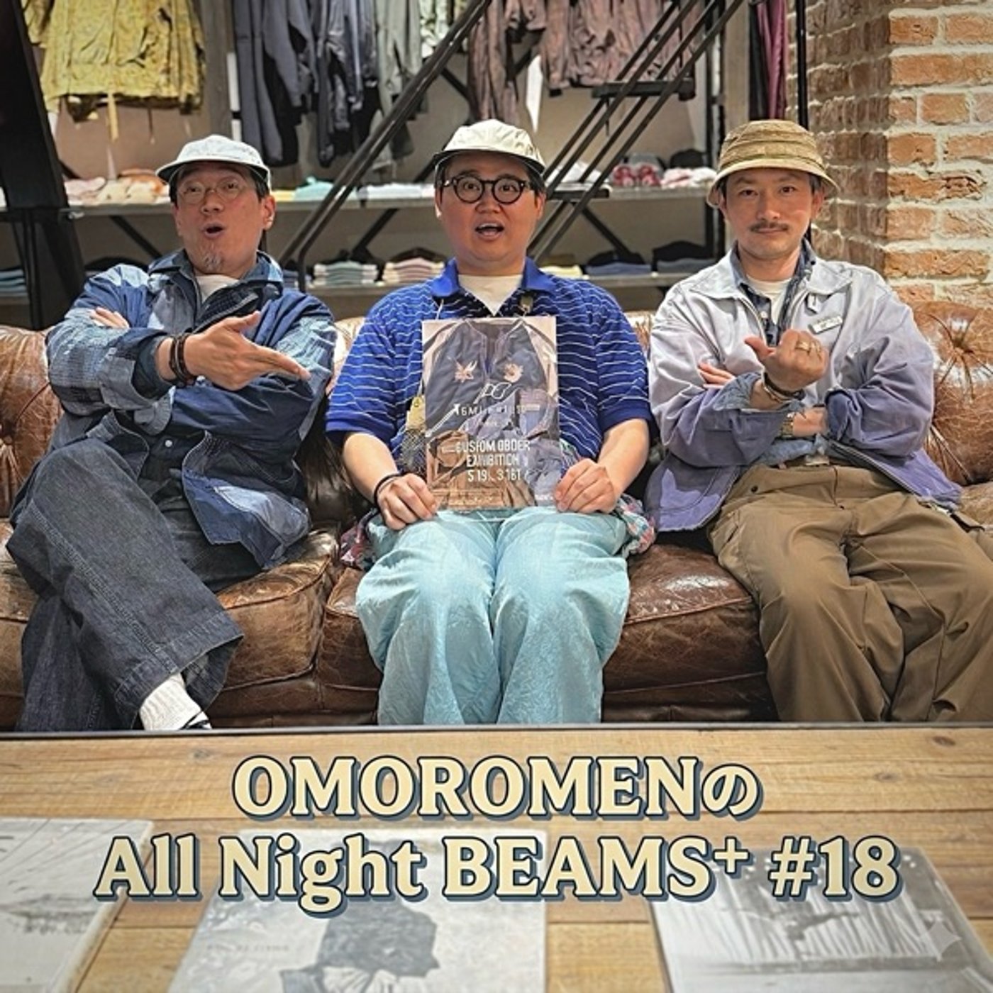 OMOROMENのAll Night BEAMS+ #18