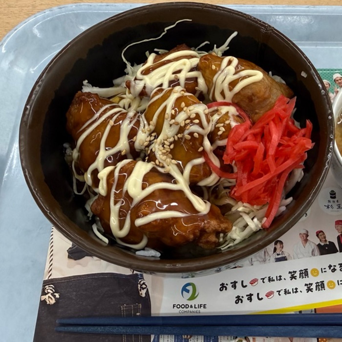 【第1233回】今日も色々と勉強になりました！！！