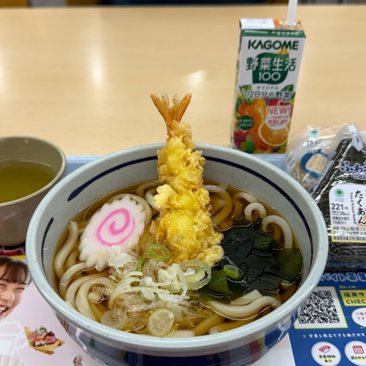 【第1234回】大学頑張りました！！！