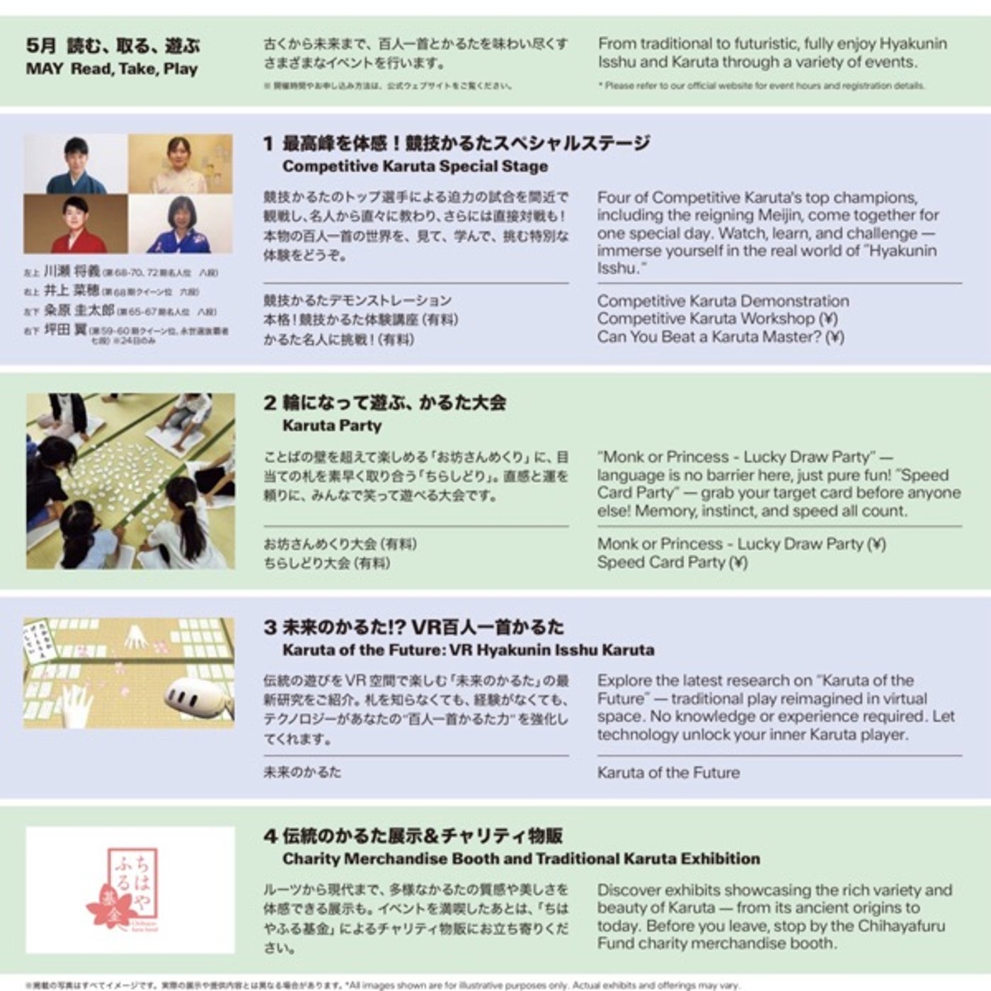 #272【速報！】5/23-24はMoN Takanawaへ！打倒🔥名人 episode artwork
