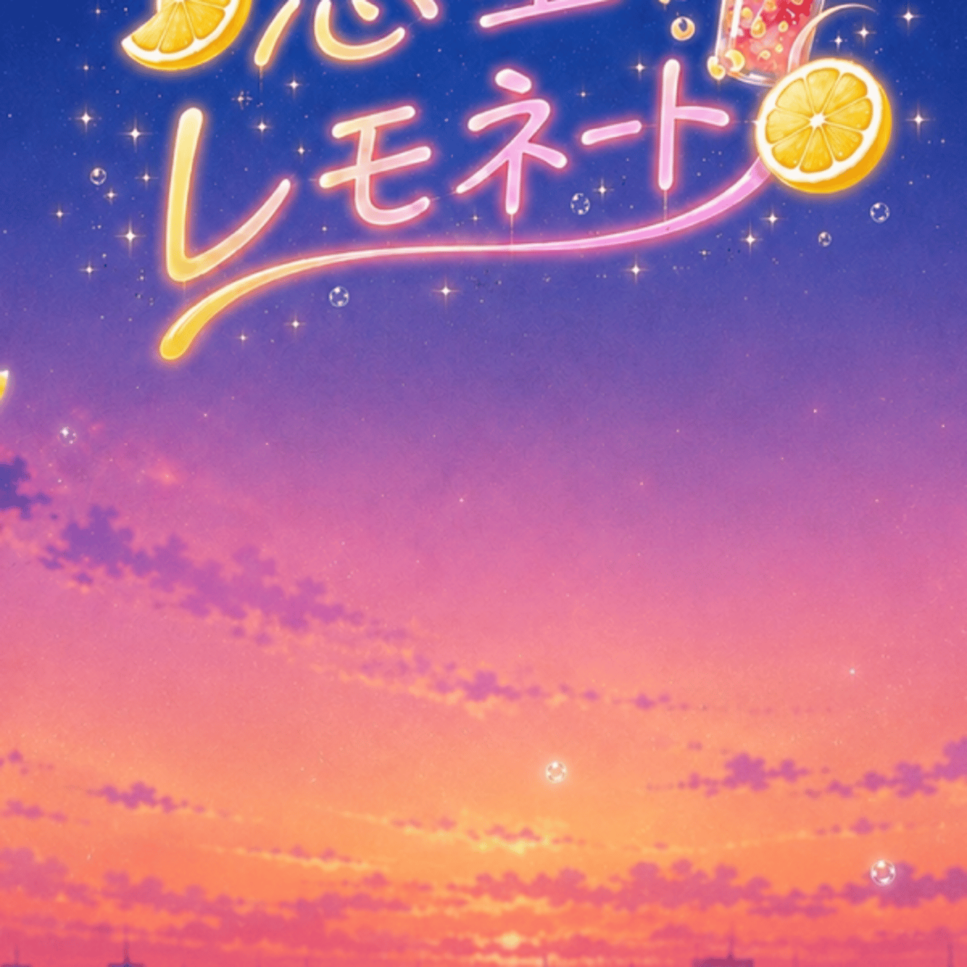 今日は内容モリモリ？タツメンズライブ episode artwork