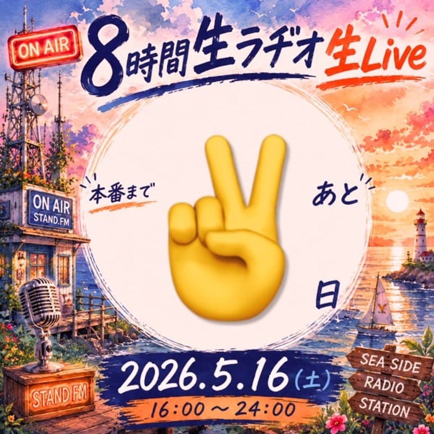 プライバシーが保護されない