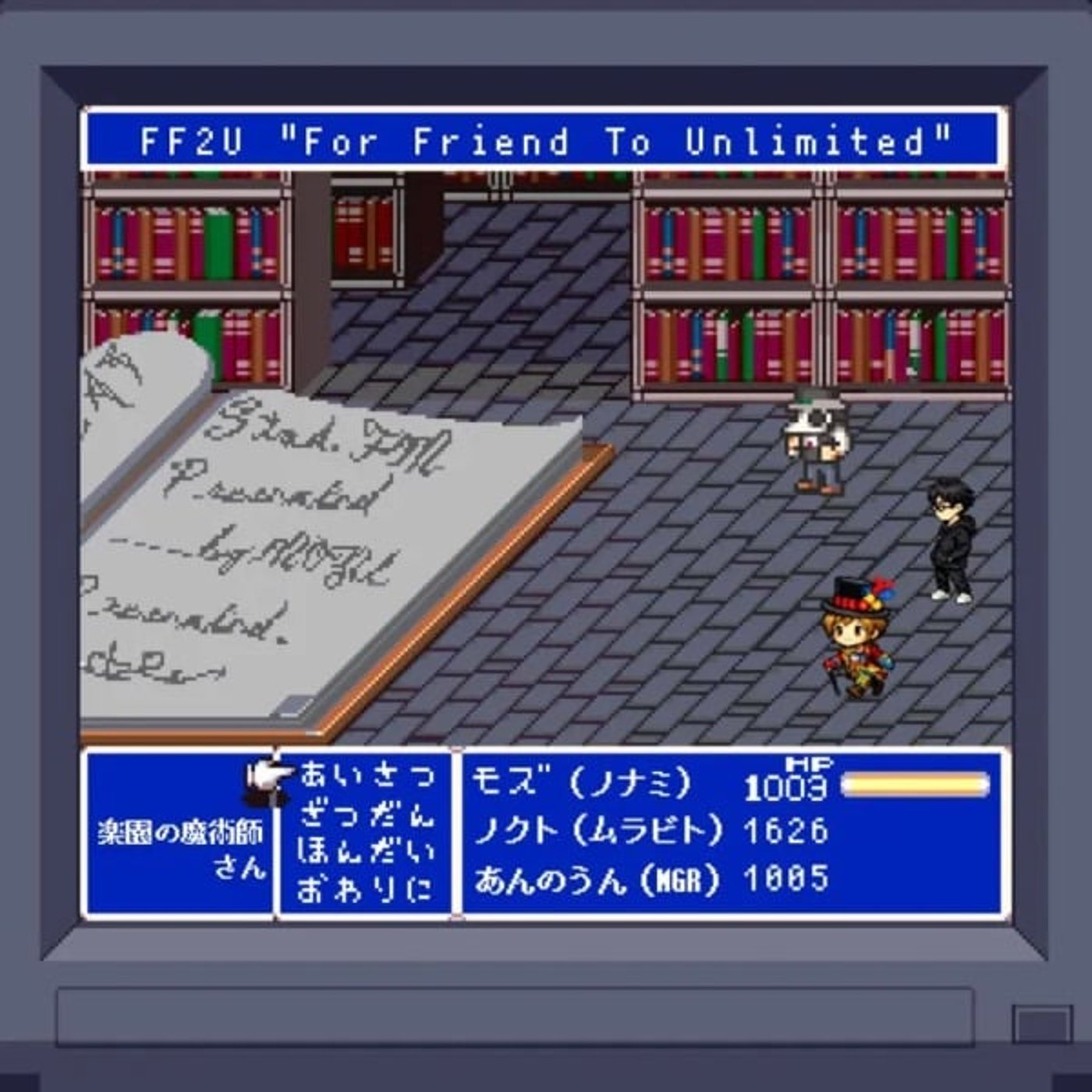 【誕生日記念】幻停遊園地よりFF2U【ボイスドラマ】 episode artwork