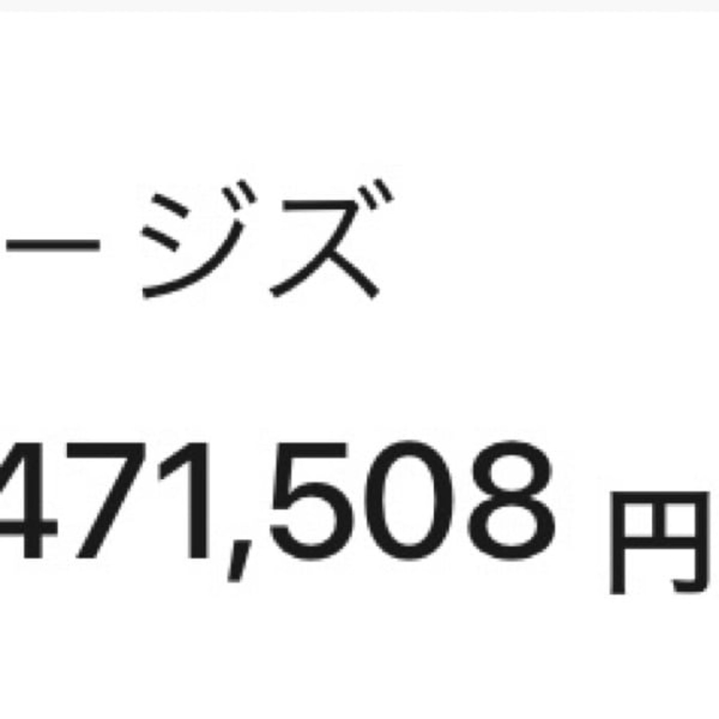 音声配信で稼ぐの第一歩 episode artwork