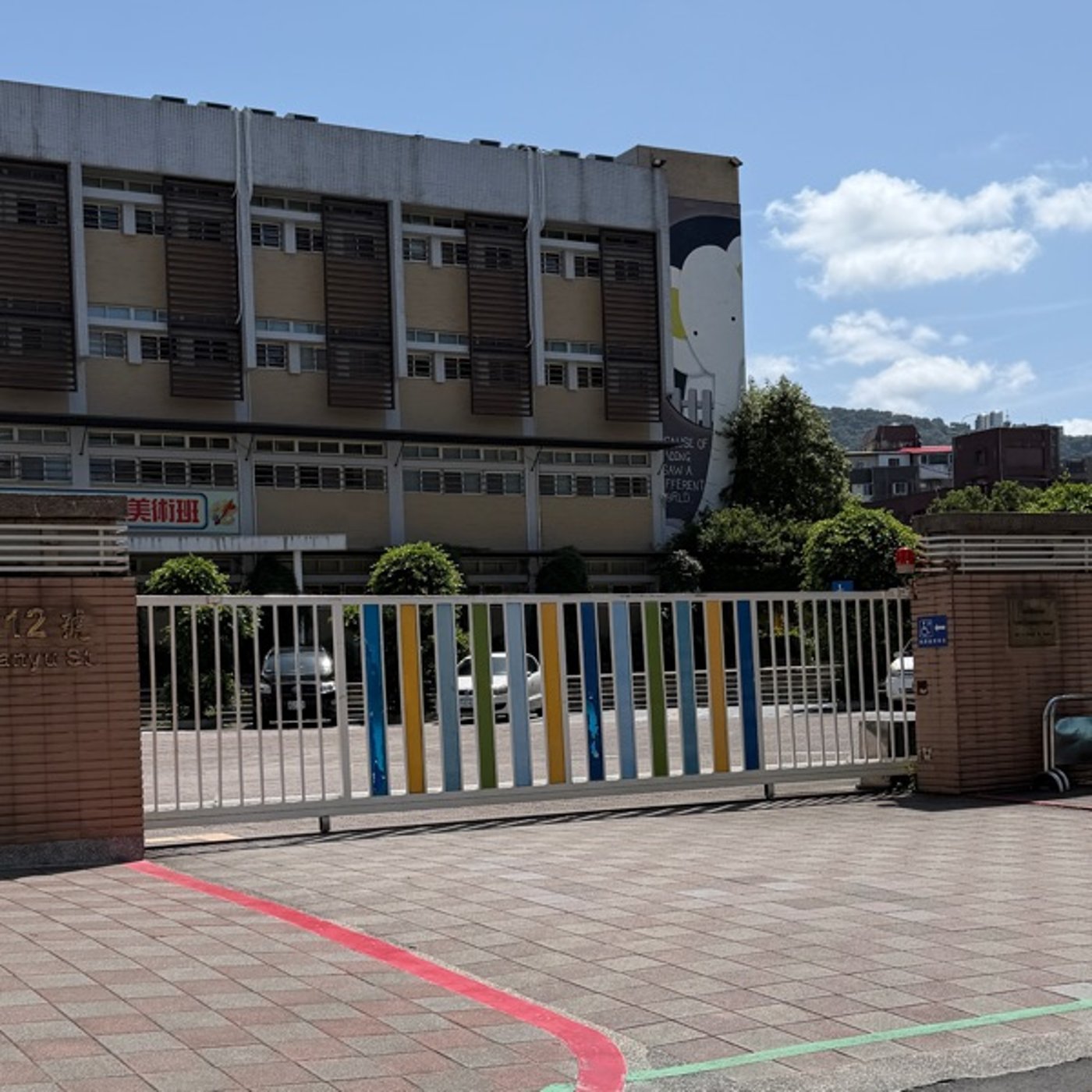 【2068回】🏫学校の警備がしっかりしている episode artwork