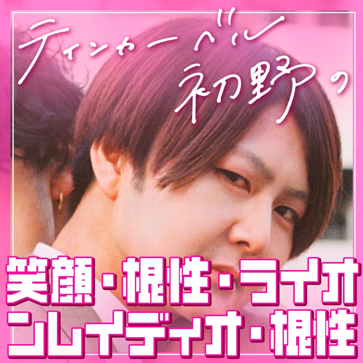 #2「弁当」 episode artwork