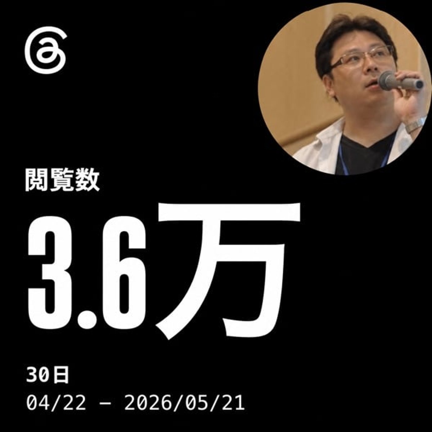 5/23今週の振り返り【455回】 episode artwork