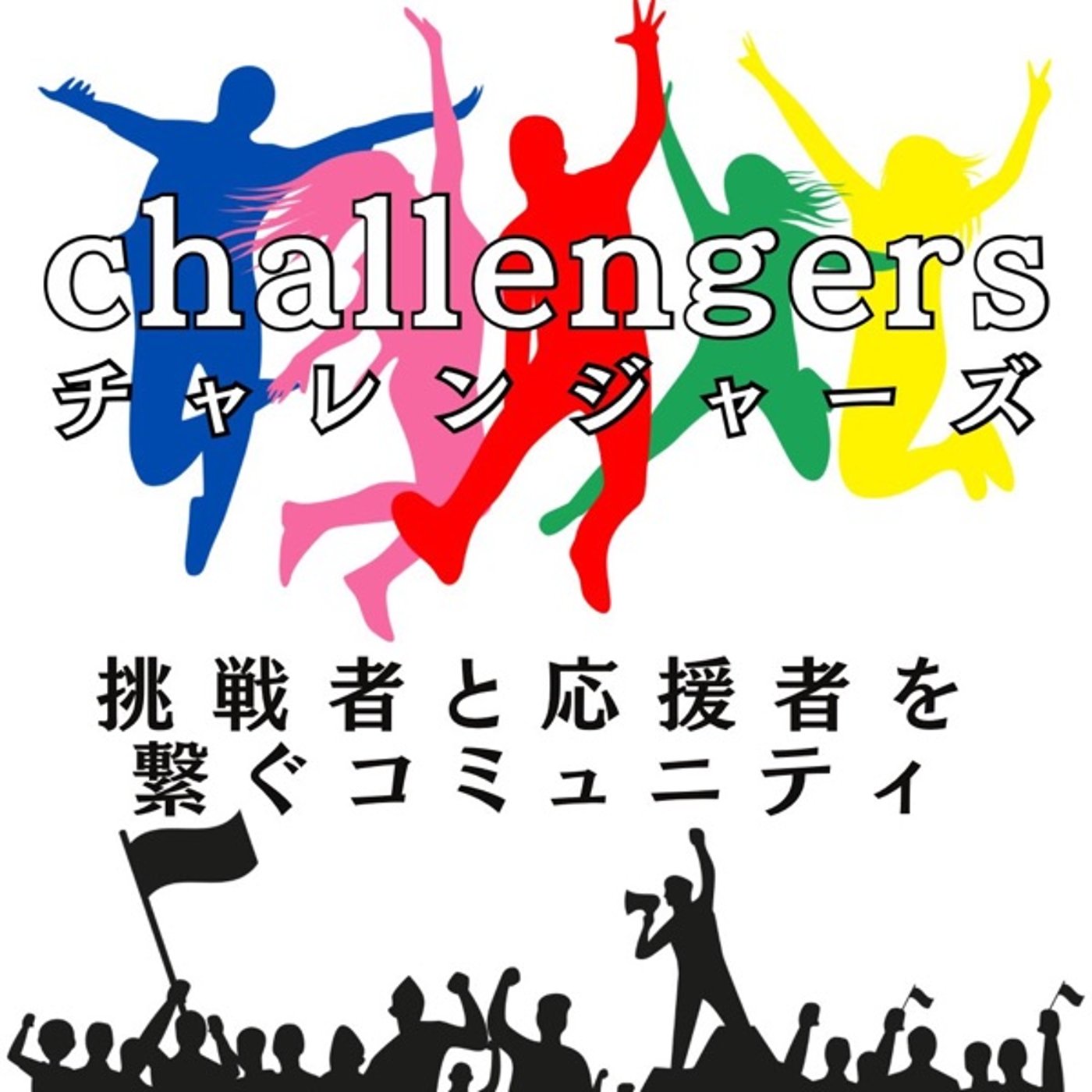 ★LIVE★30分おしゃべり：夢の話をしよう。夢を夢のままに終わらせないために。 episode artwork