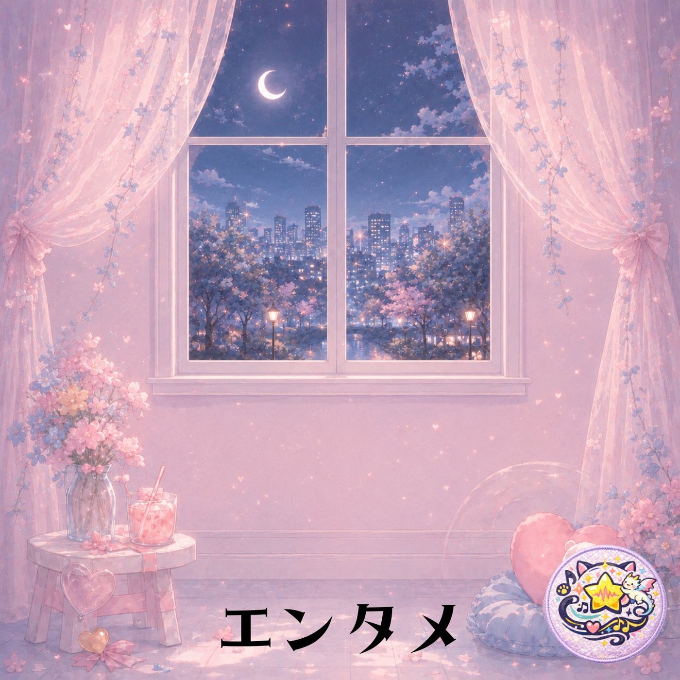 珍しく？楽曲の魅力を掘り下げる話 episode artwork