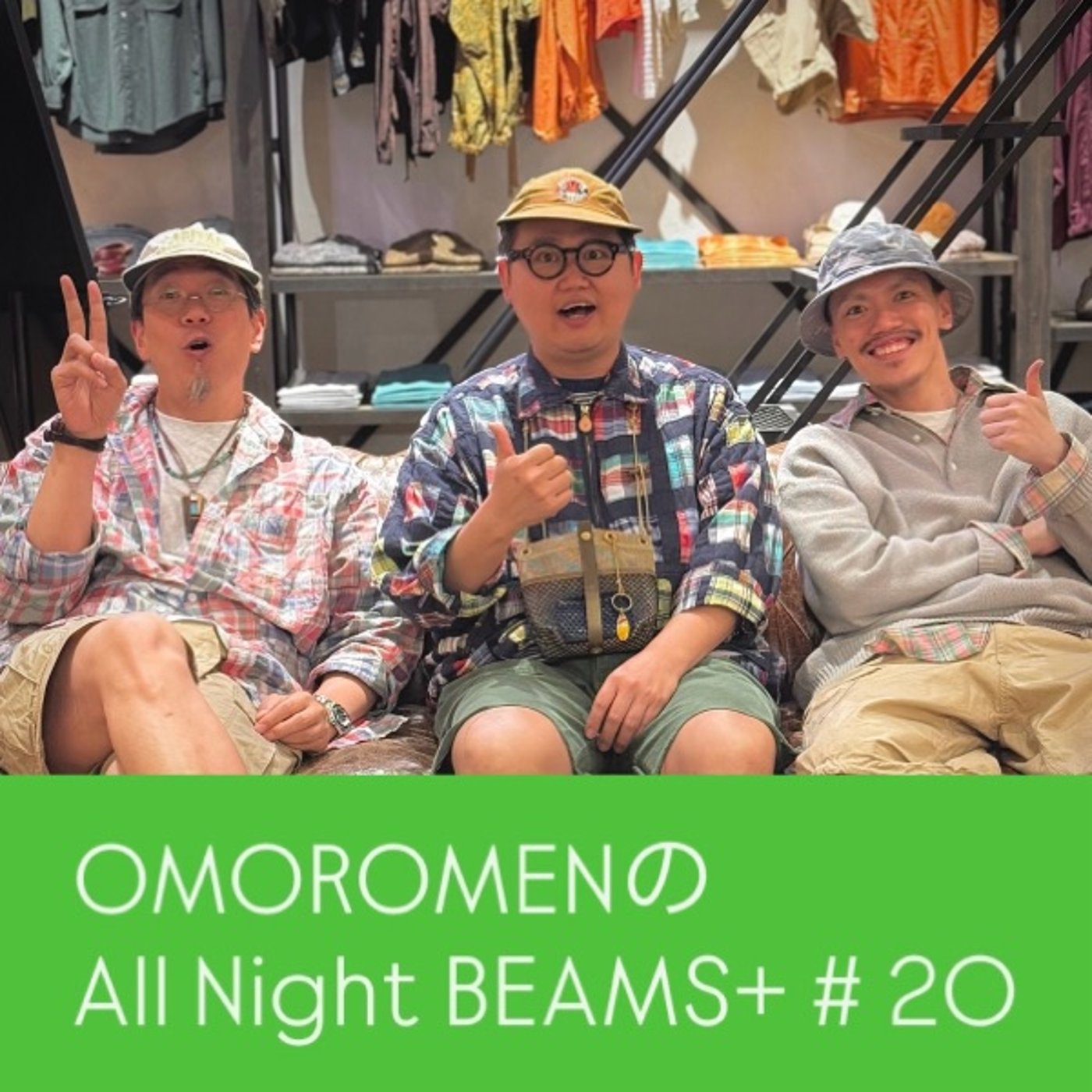 OMOROMENのAll Night BEAMS+ #20