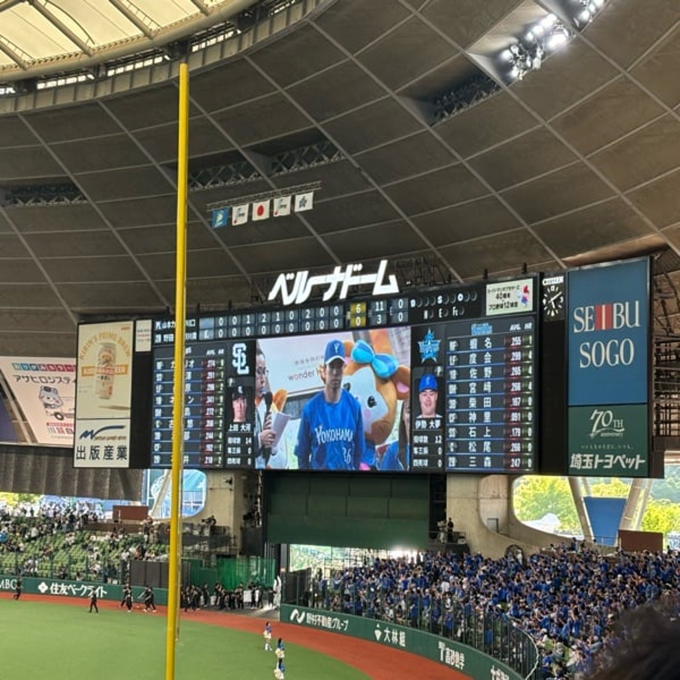 過剰なファンが試合中「こ◯すぞ」とか言ってた episode artwork