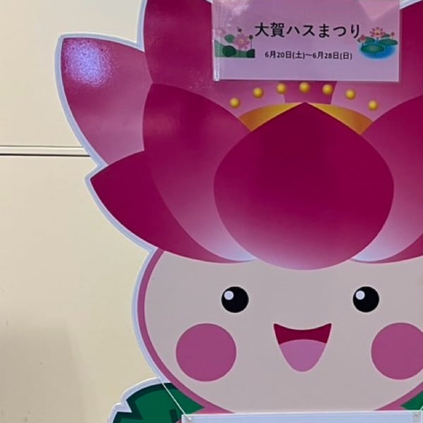 偉人のMBTIって偉人に失礼じゃね？ episode artwork