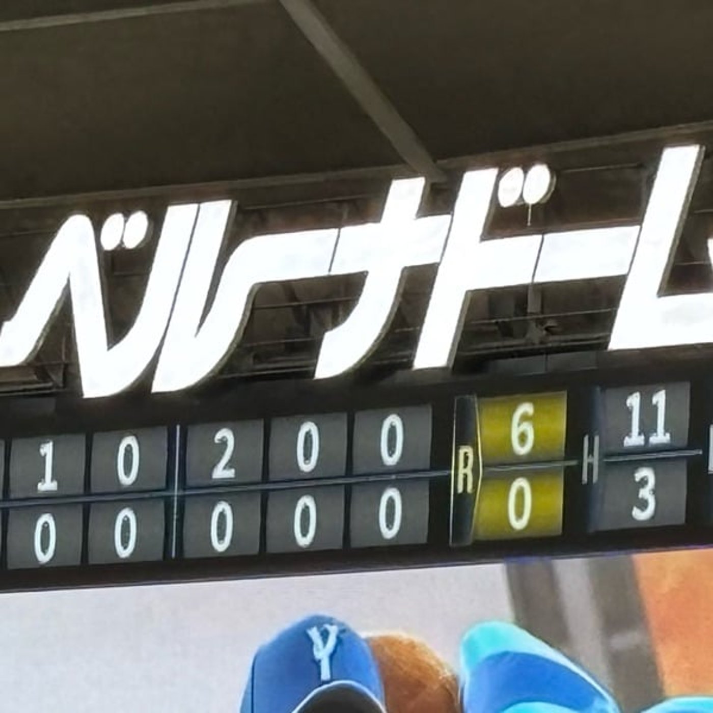 今週のベイスターズ episode artwork