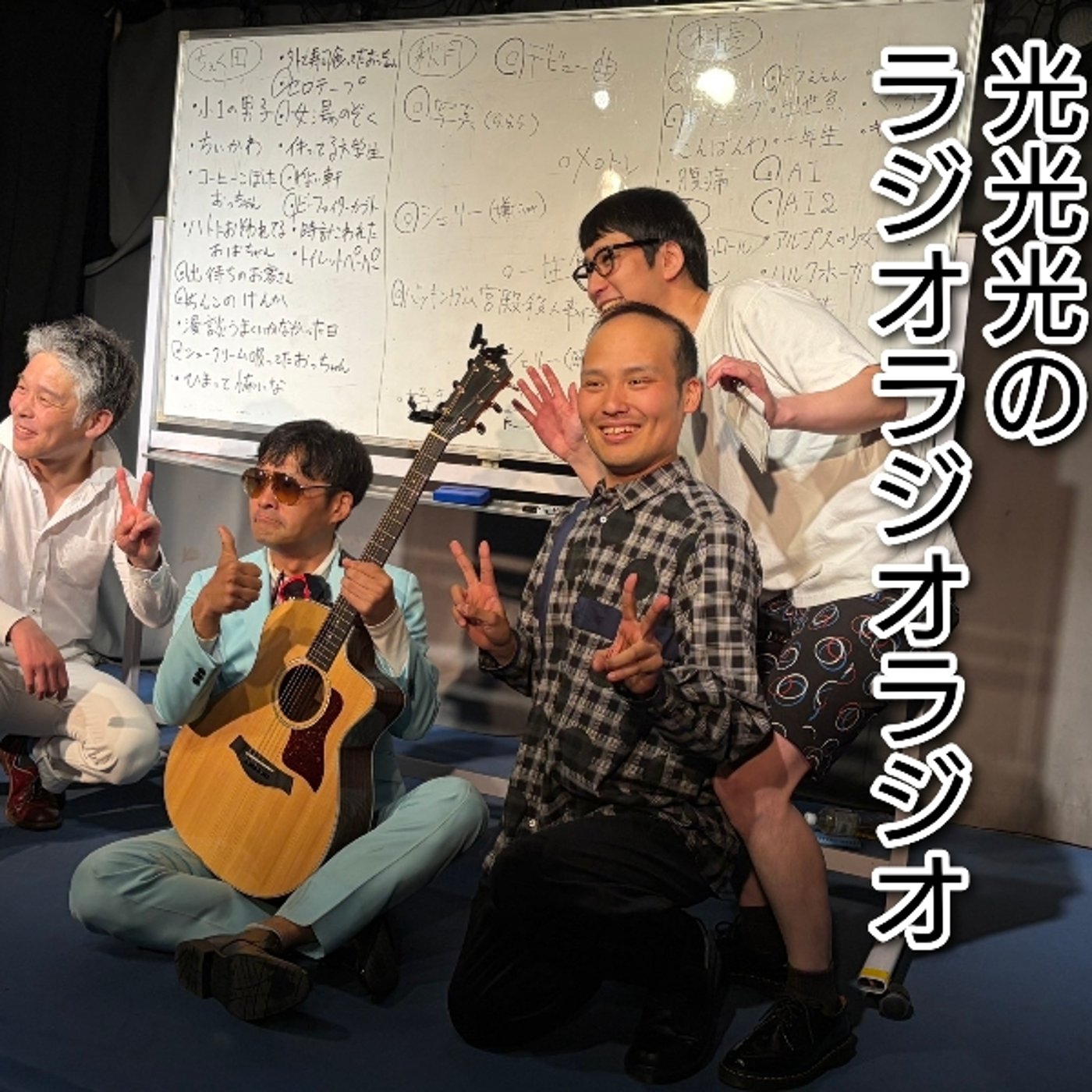#227【火】さすがに恋愛ギアを上げざるを得ないのか episode artwork