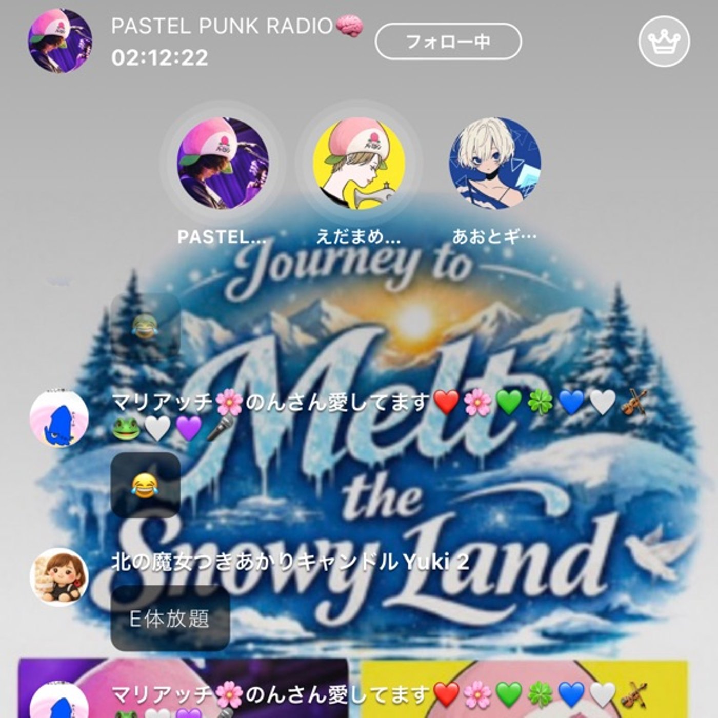 ６月５日　コラボライブ振り返り（トシフミさん） episode artwork