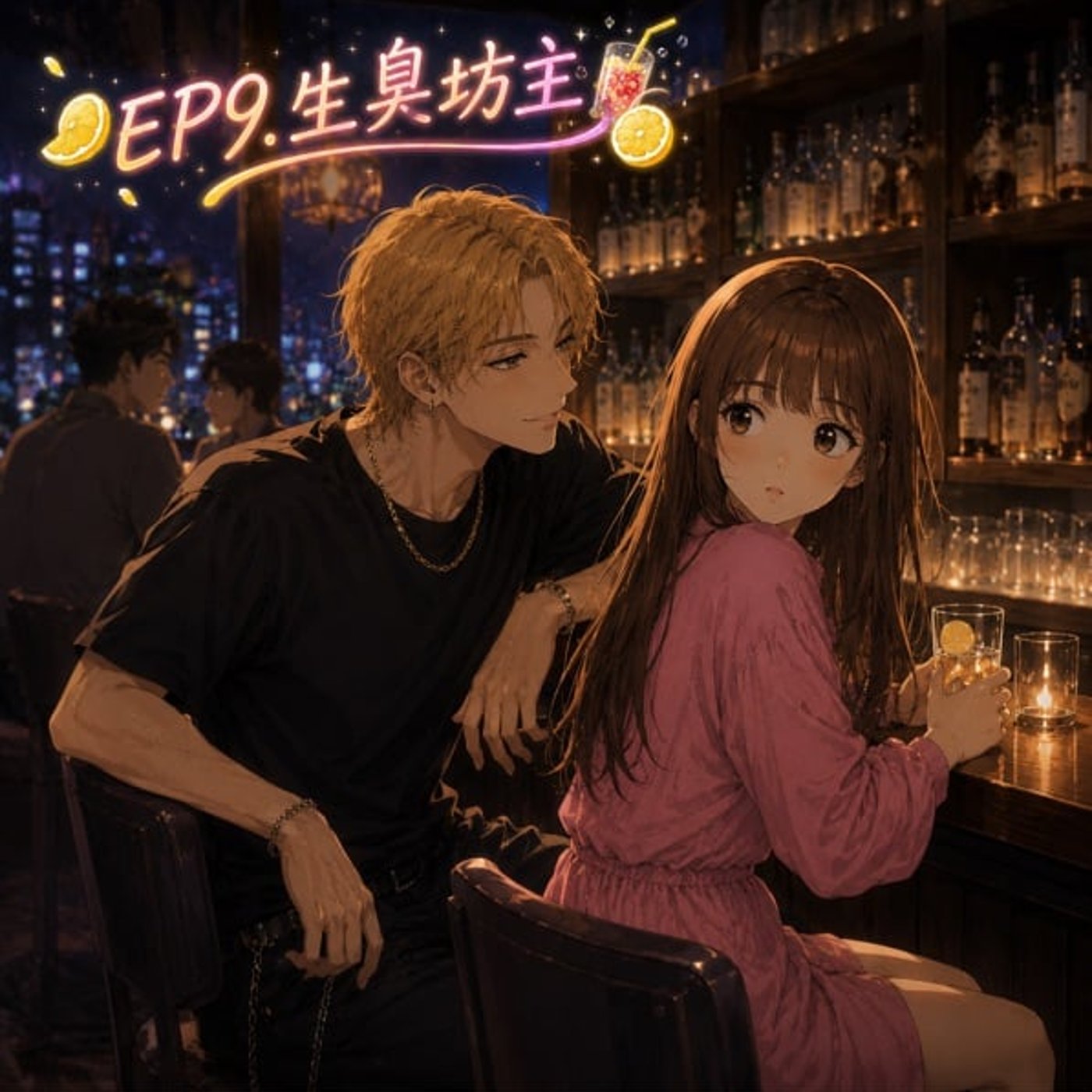 恋星レモネード 9.生臭坊主 Take.1 episode artwork