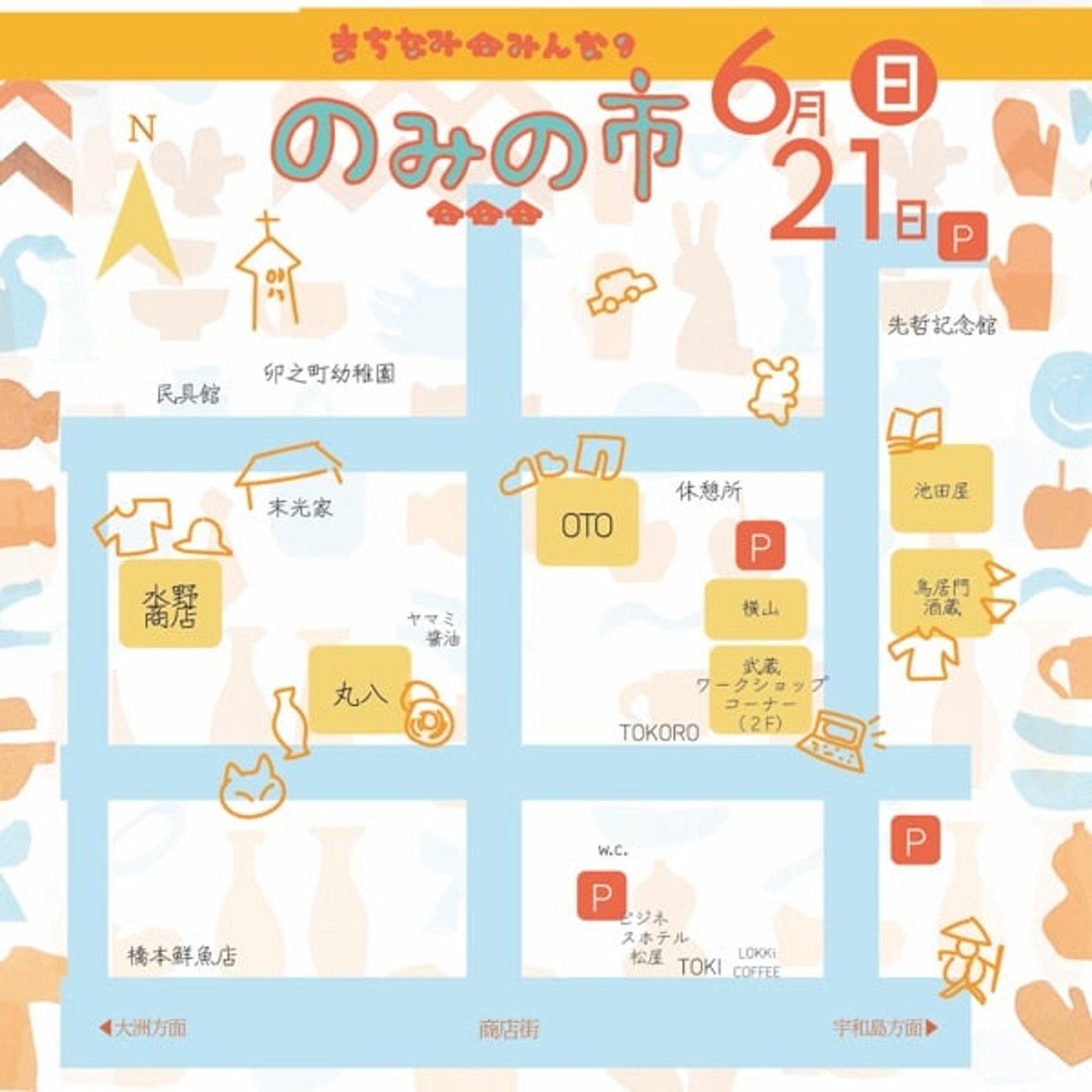 【告知あり！】ばぁばの会メンバーにインタビューしてみた episode artwork