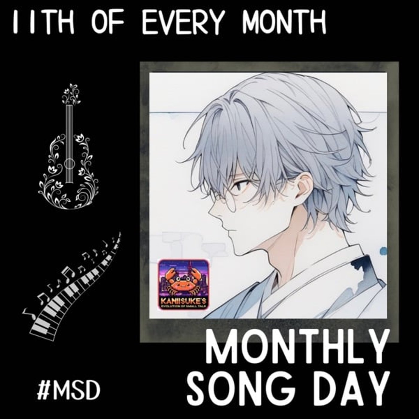 【MSD2606】バイバイサンキュー（BUMP OF CHICKEN）