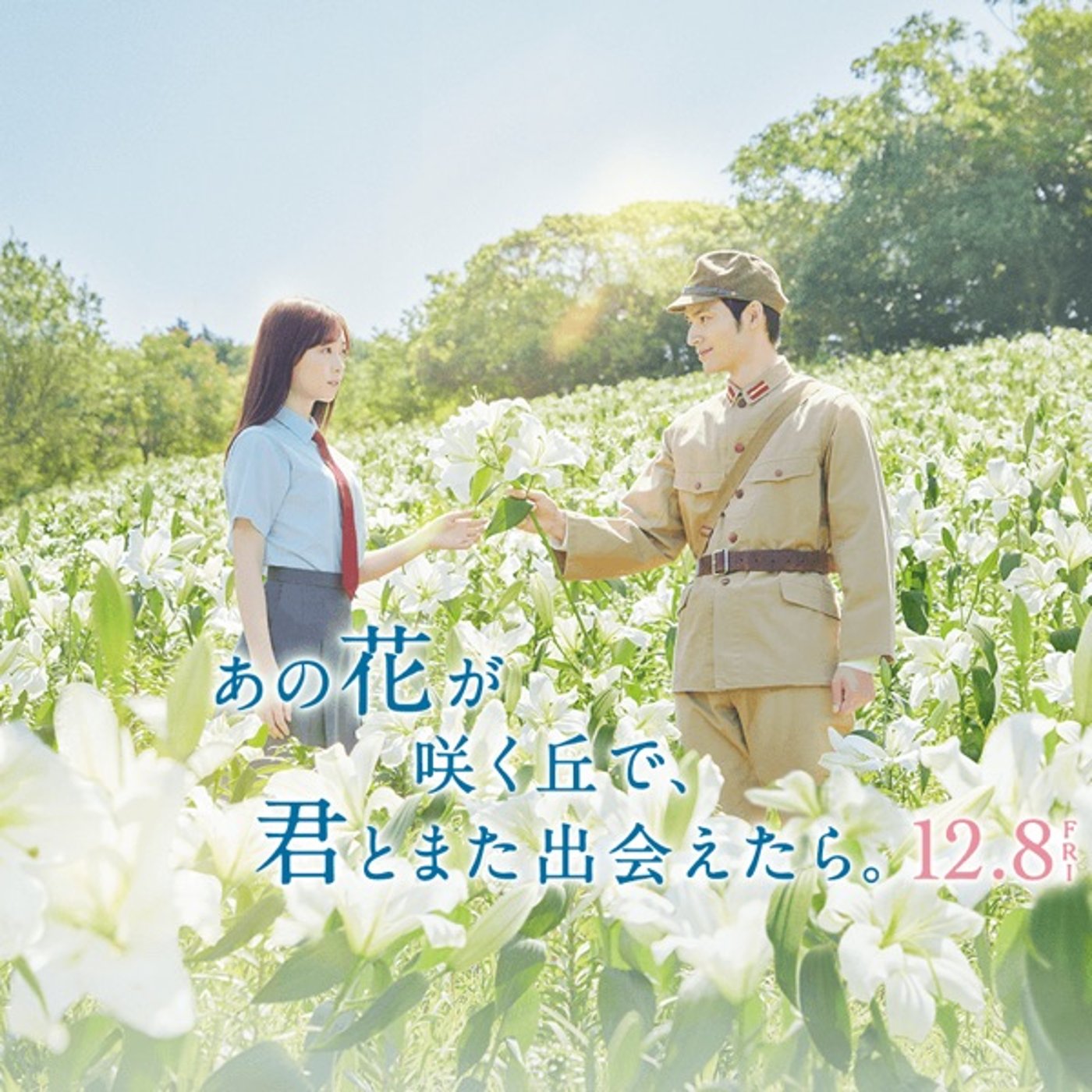 形は、目に見えない崇高さを知るために。 episode artwork