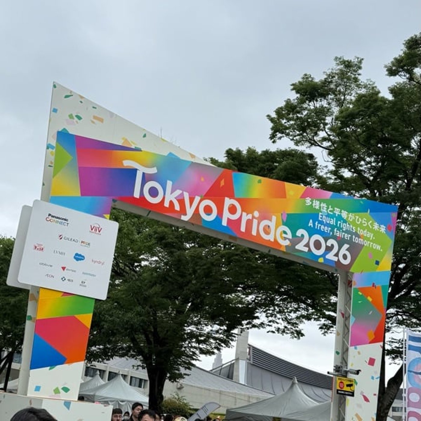 【第1263回】レインボープライド来ました！！！